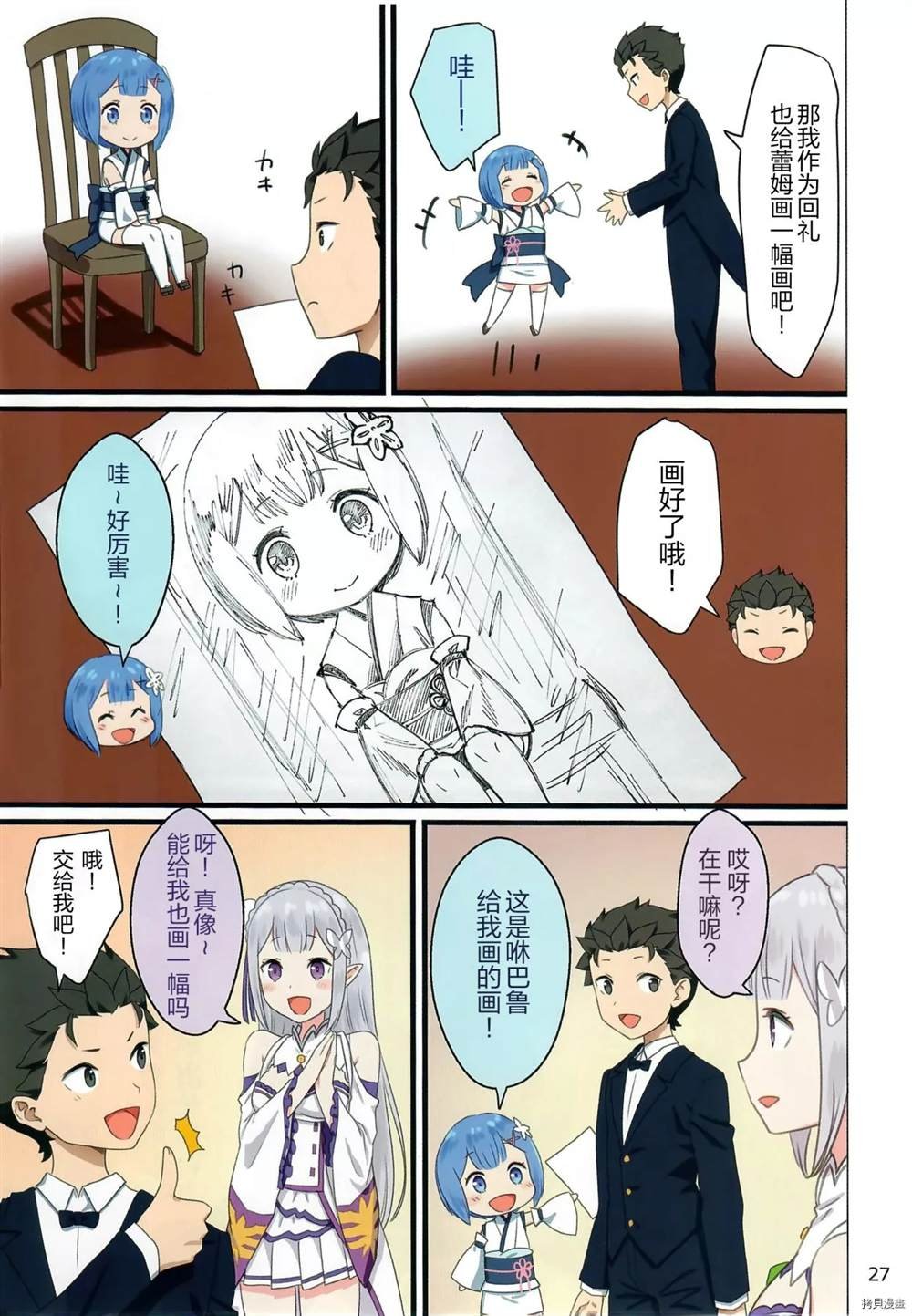 第1话