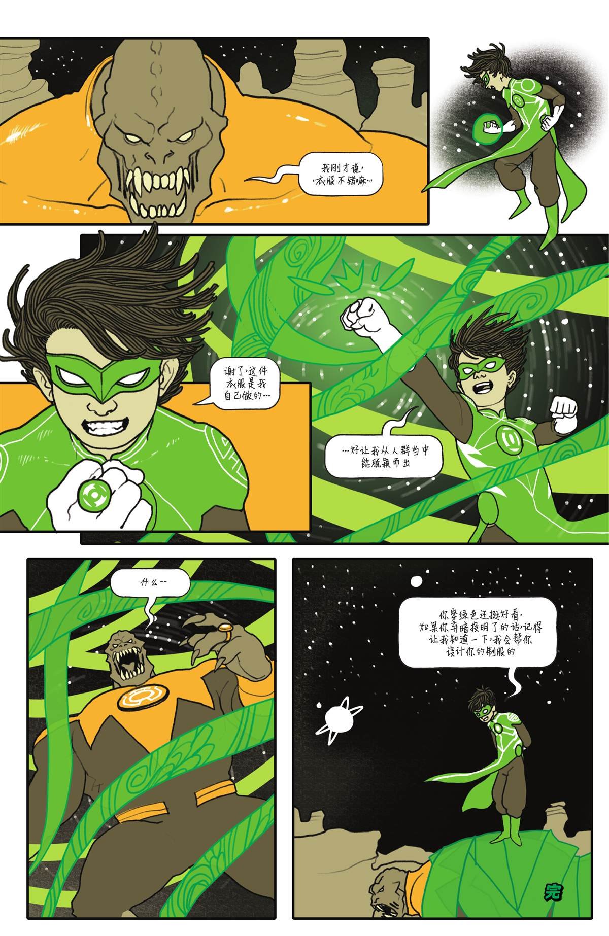 第1话