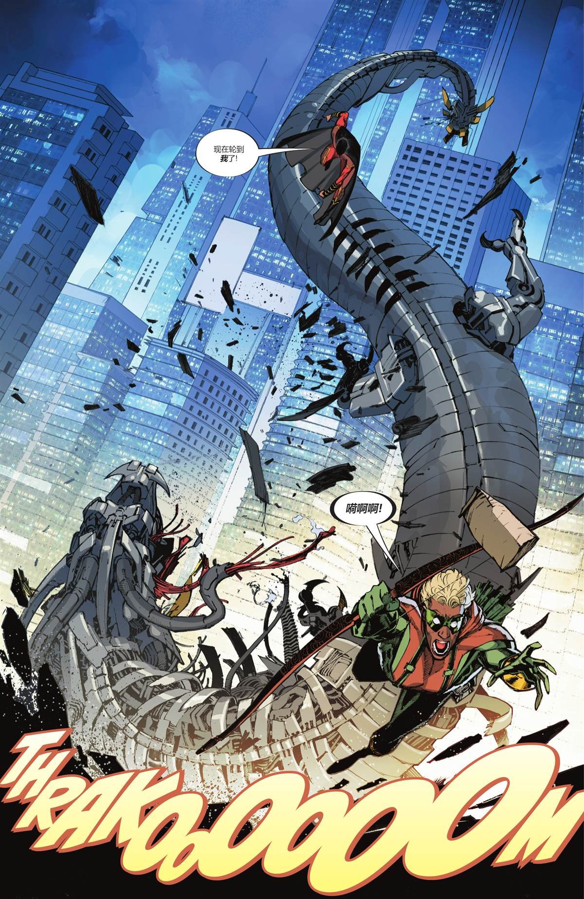 第1话