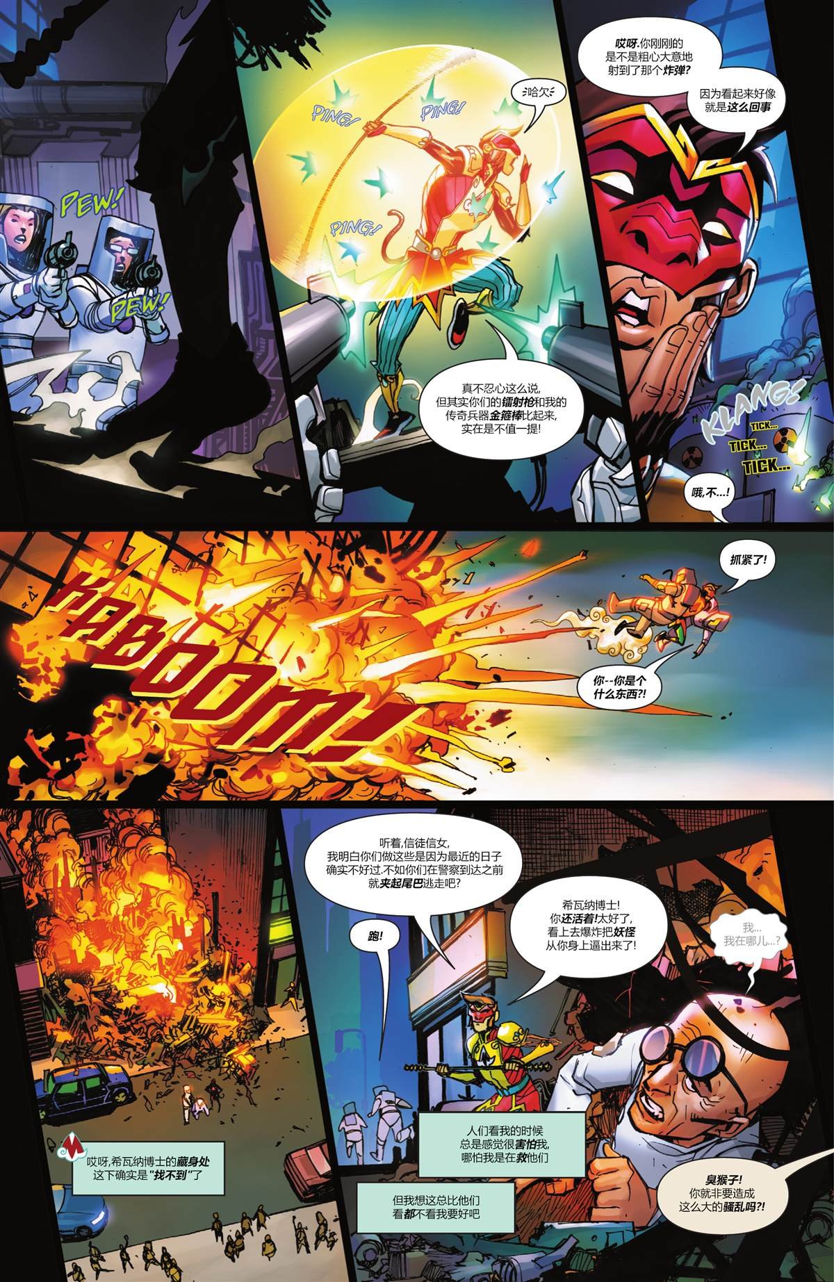第1话
