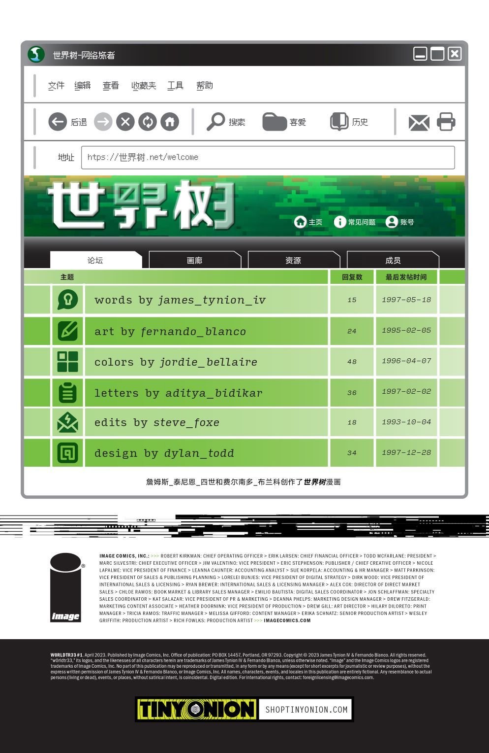 第01话