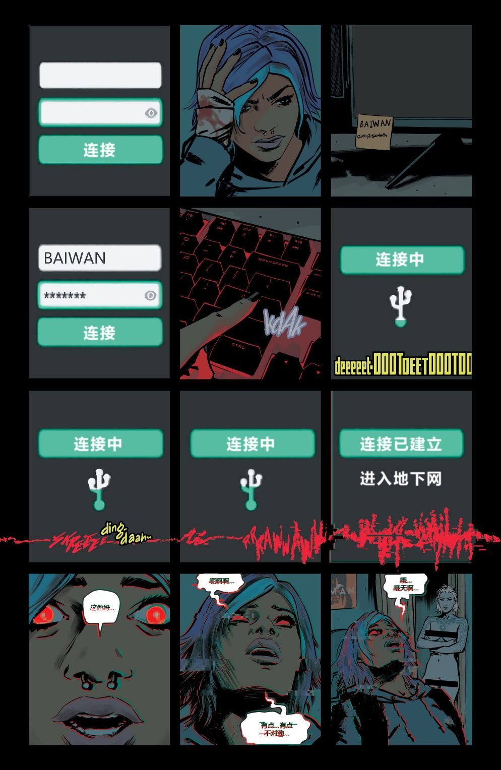 第02话
