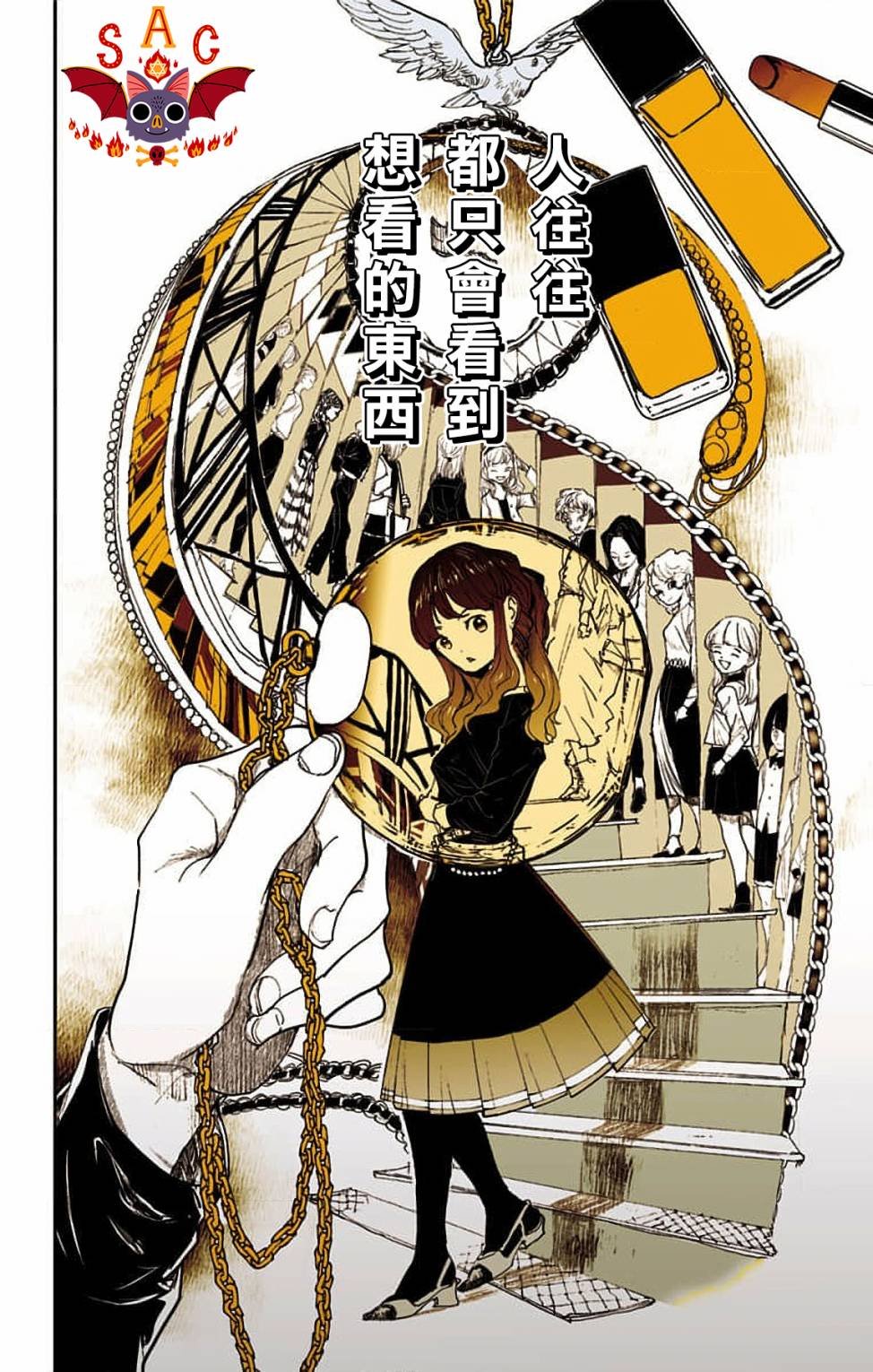 第2话