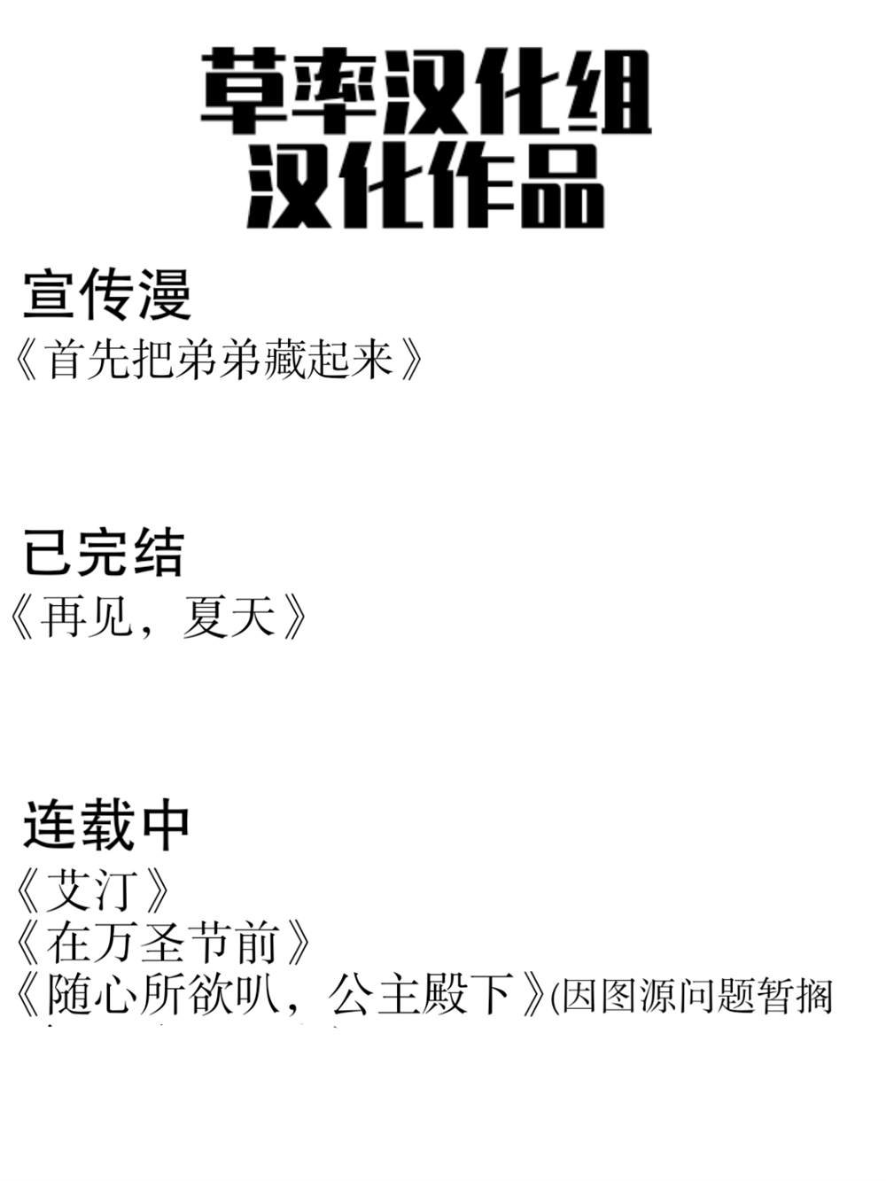 第1话