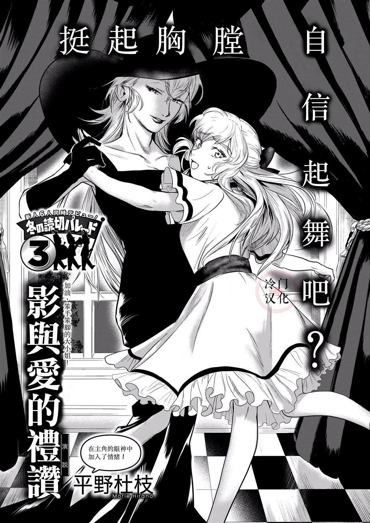 第1话