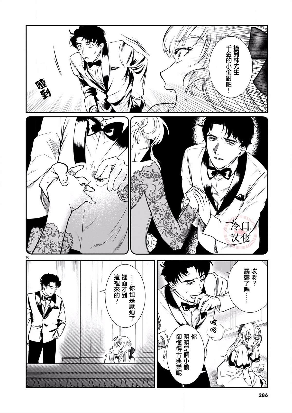 第1话
