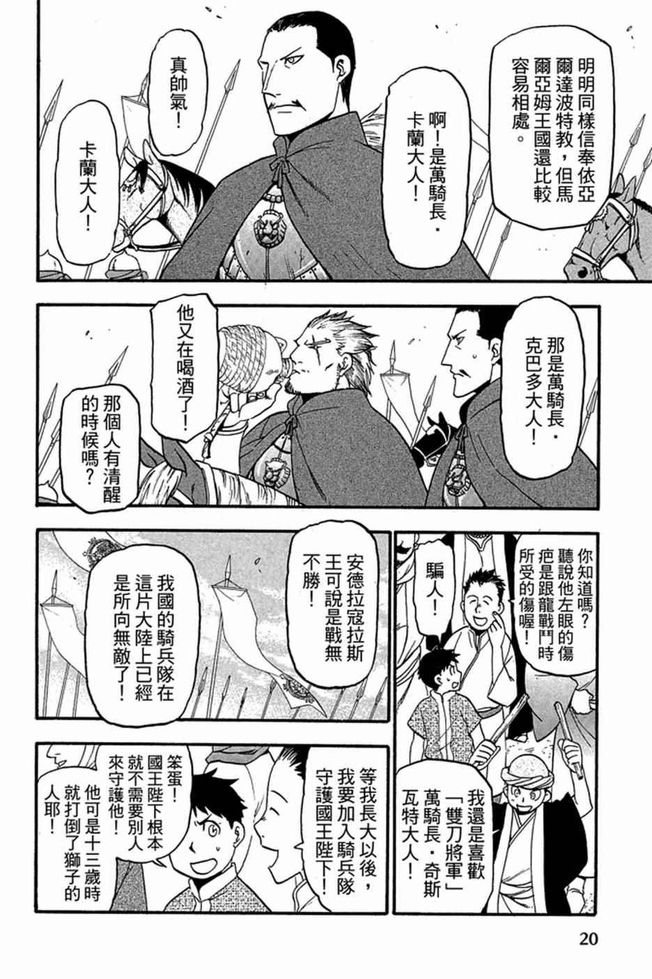 第1卷