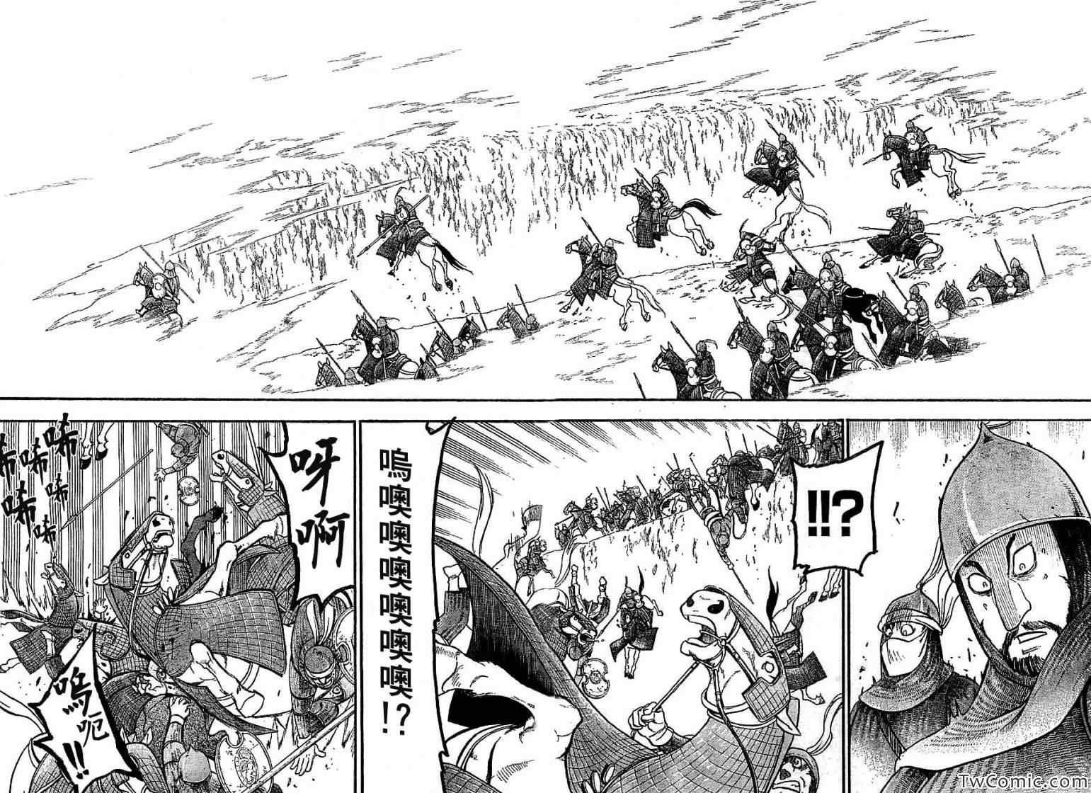 第2话 亚特罗帕提尼会战