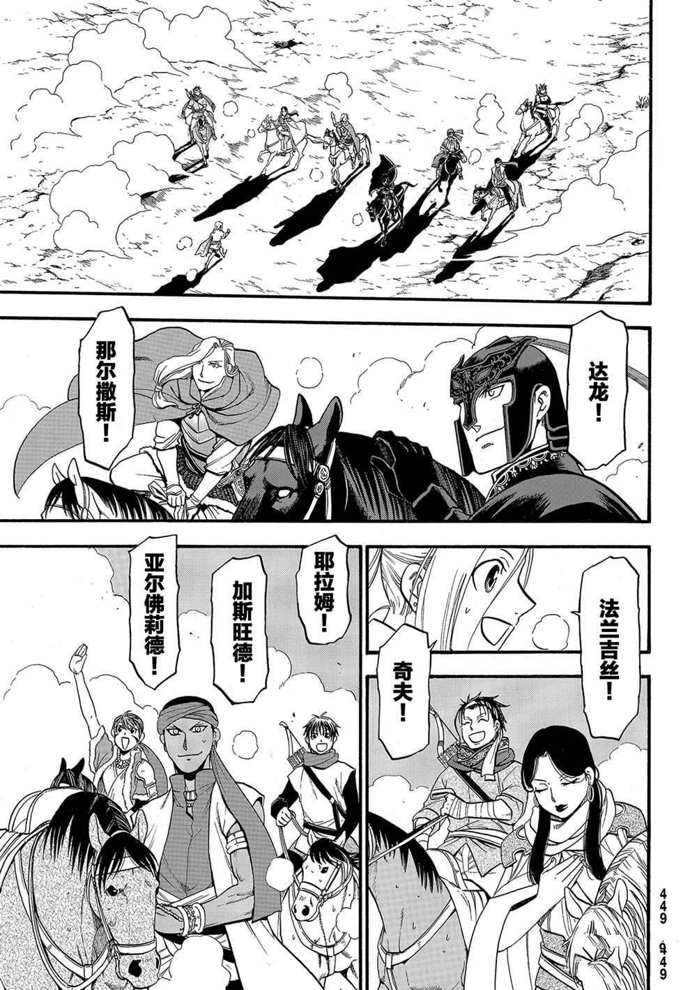 第93话 试看版