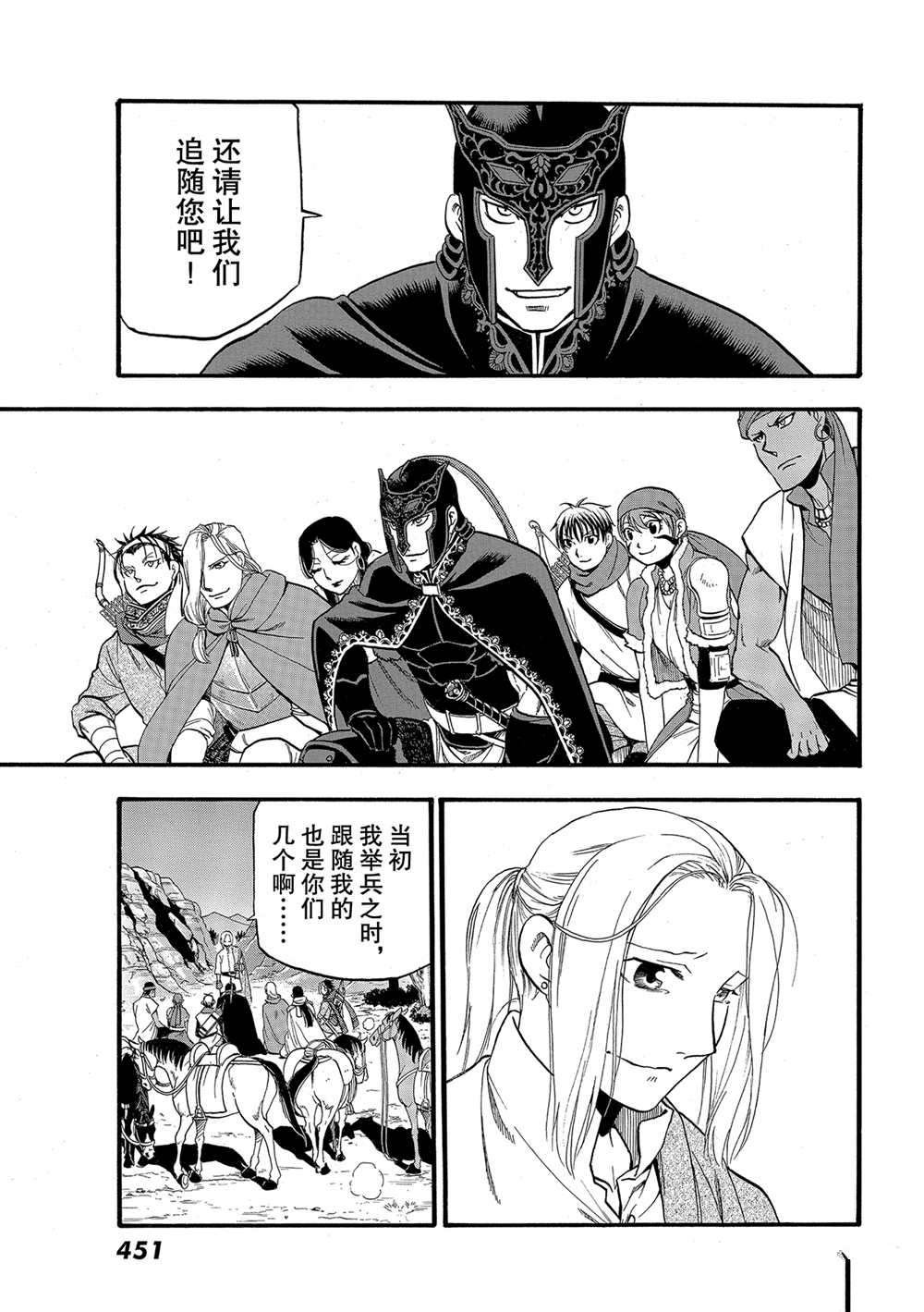 第93话 试看版