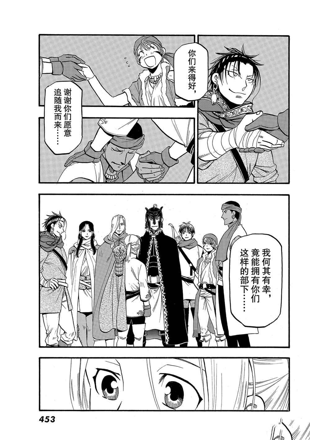 第93话 试看版