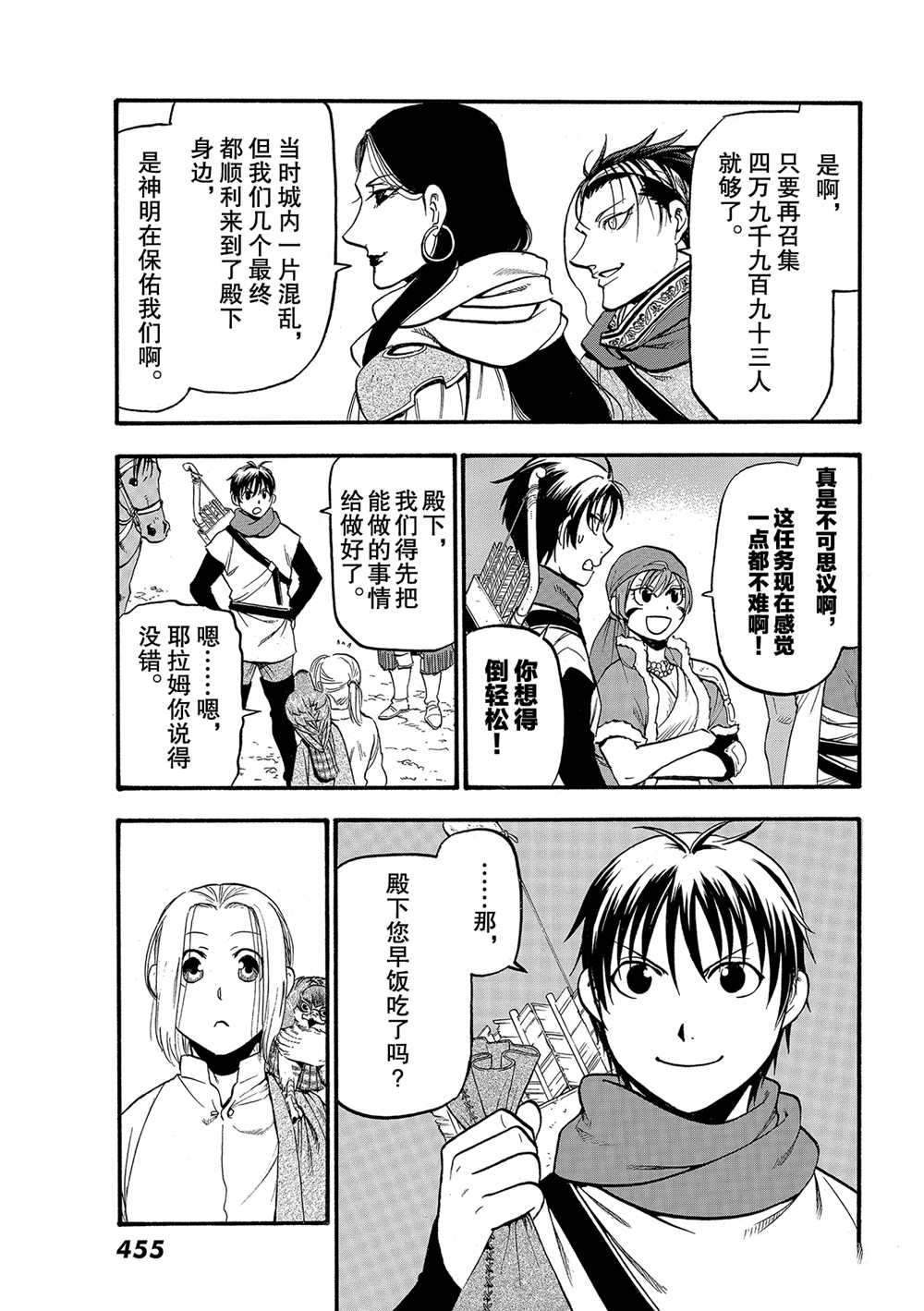 第93话 试看版