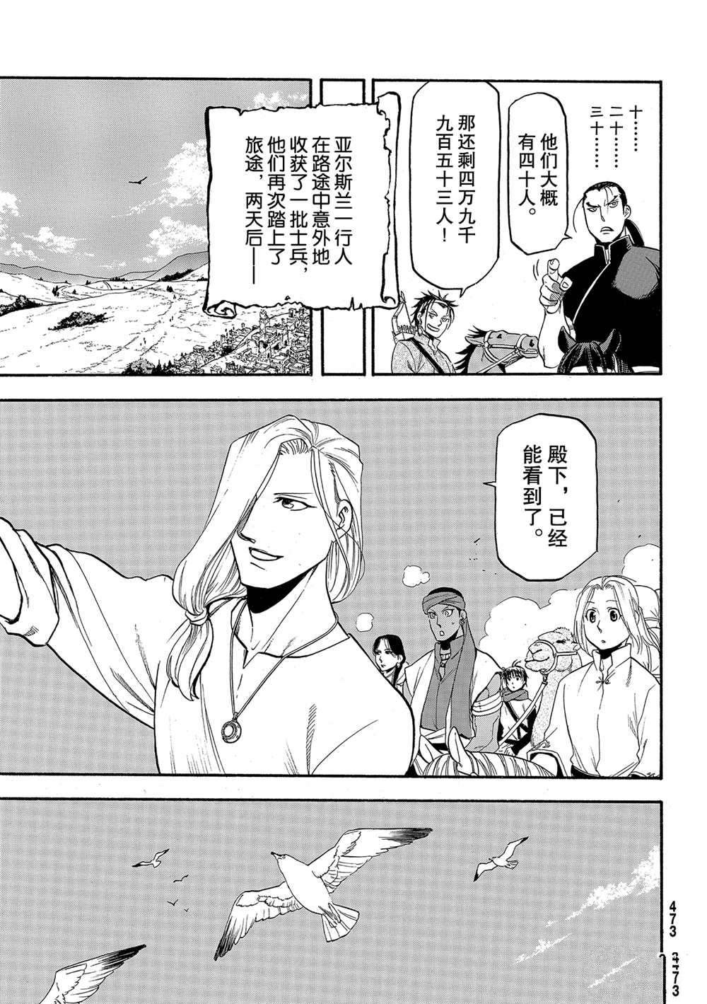 第93话 试看版
