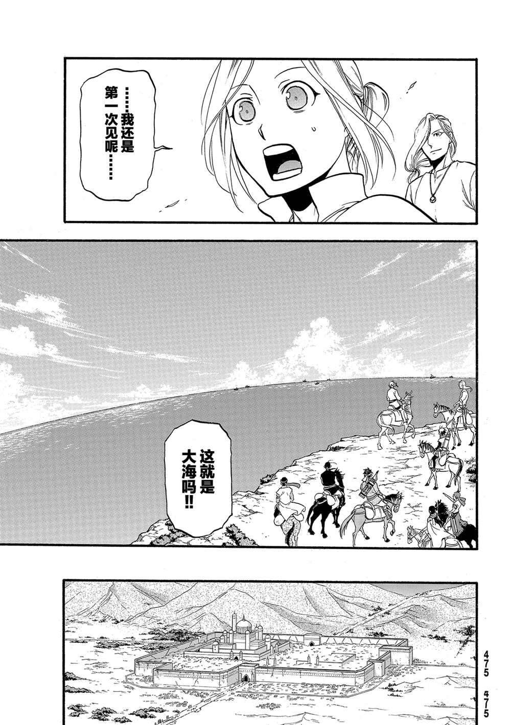 第93话 试看版