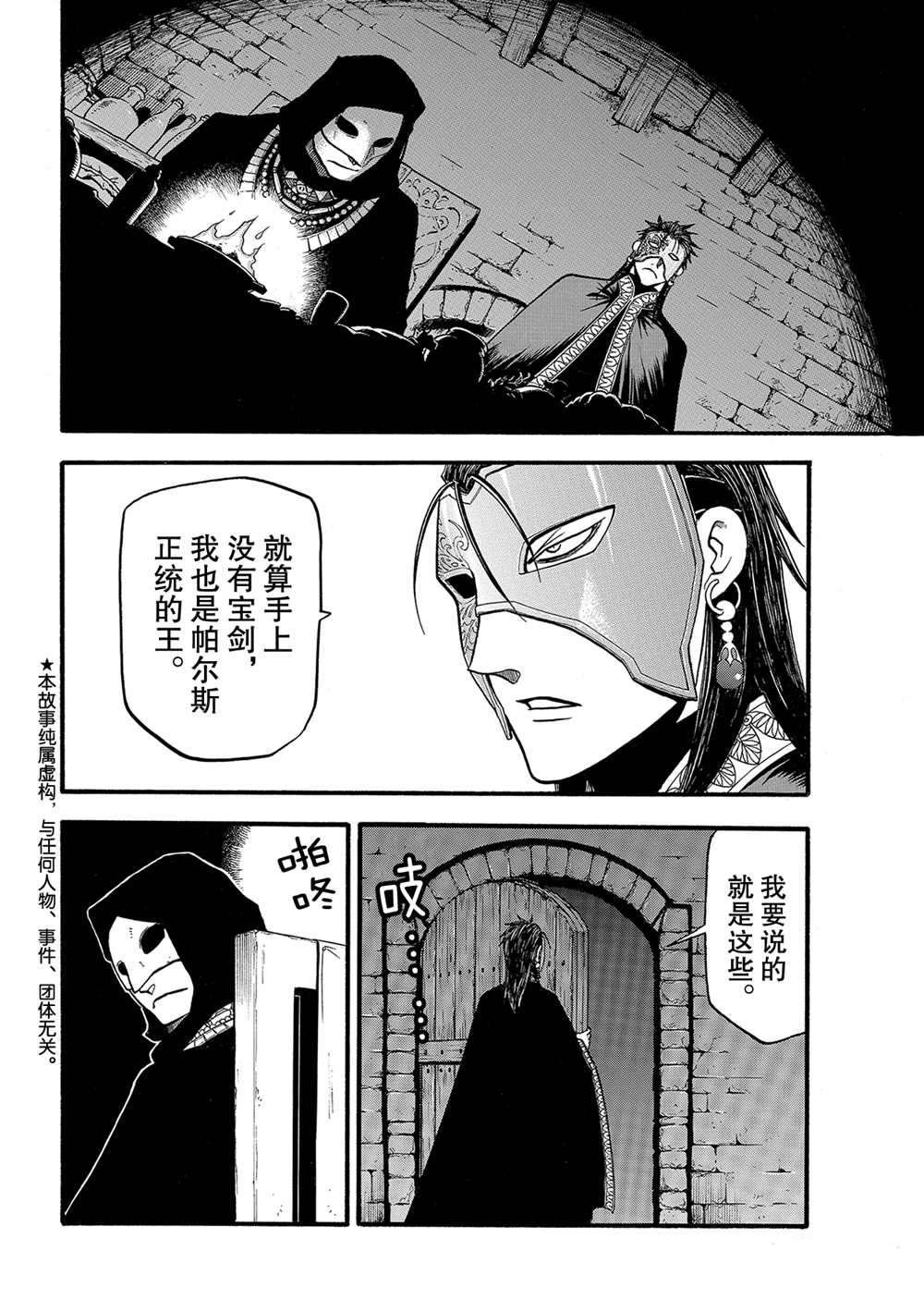 第94话 试看版