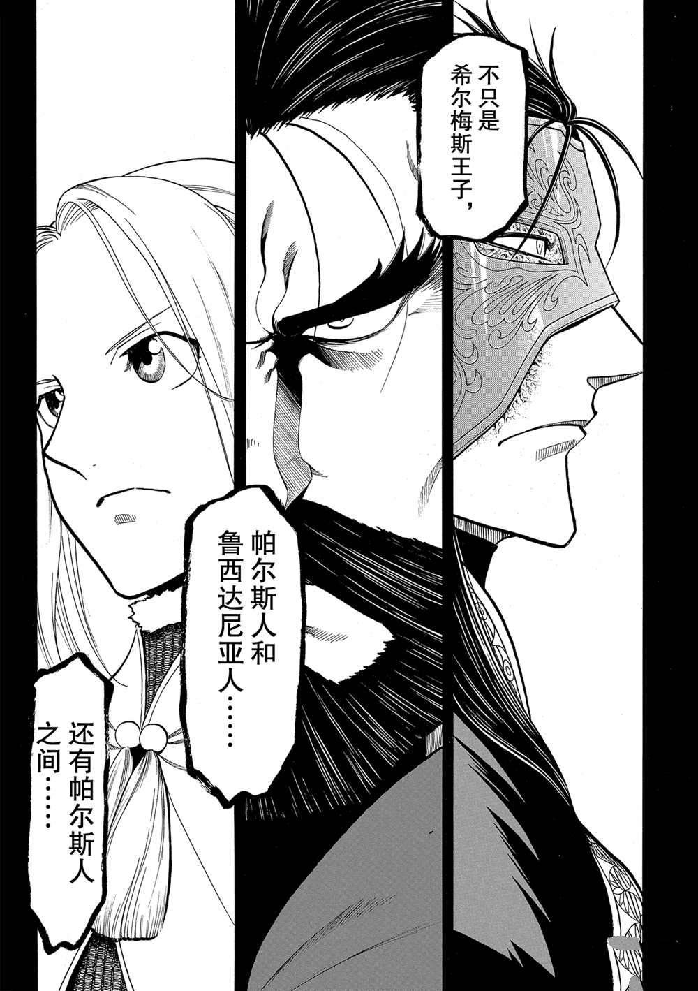 第94话 试看版