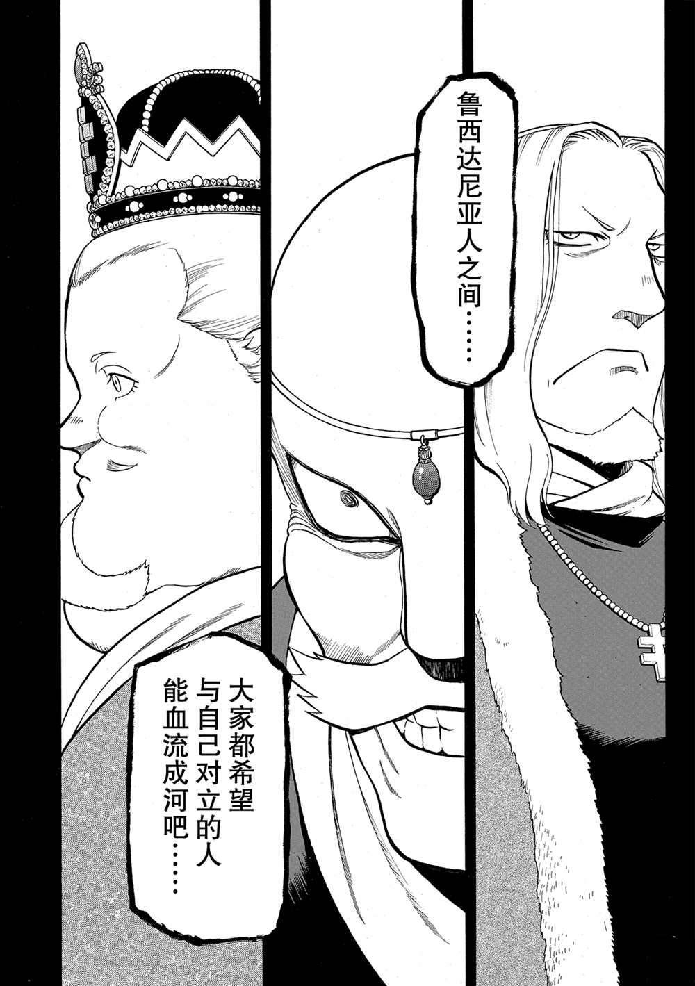 第94话 试看版