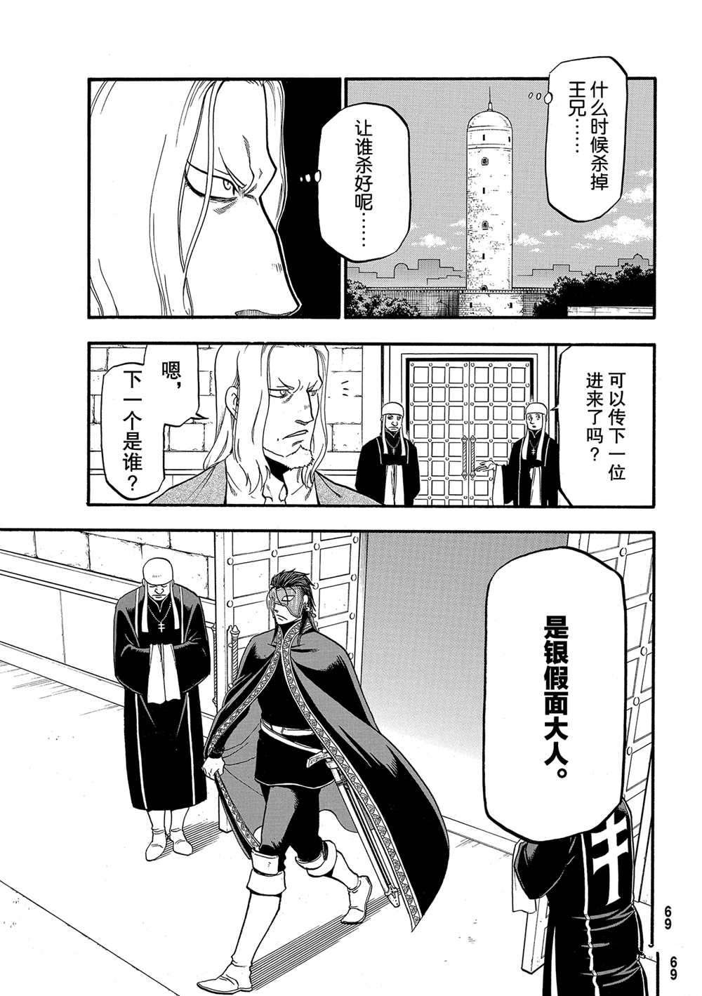 第94话 试看版