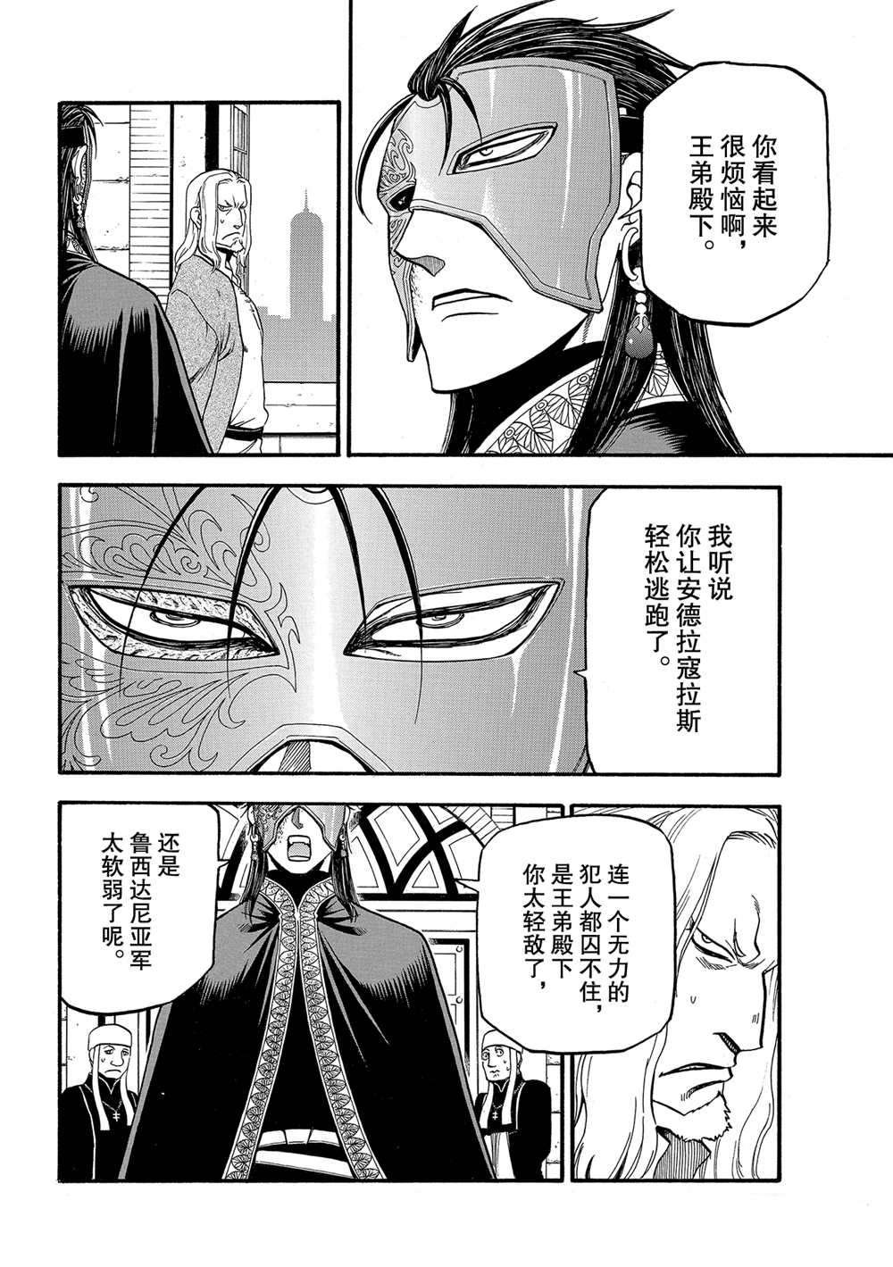 第94话 试看版