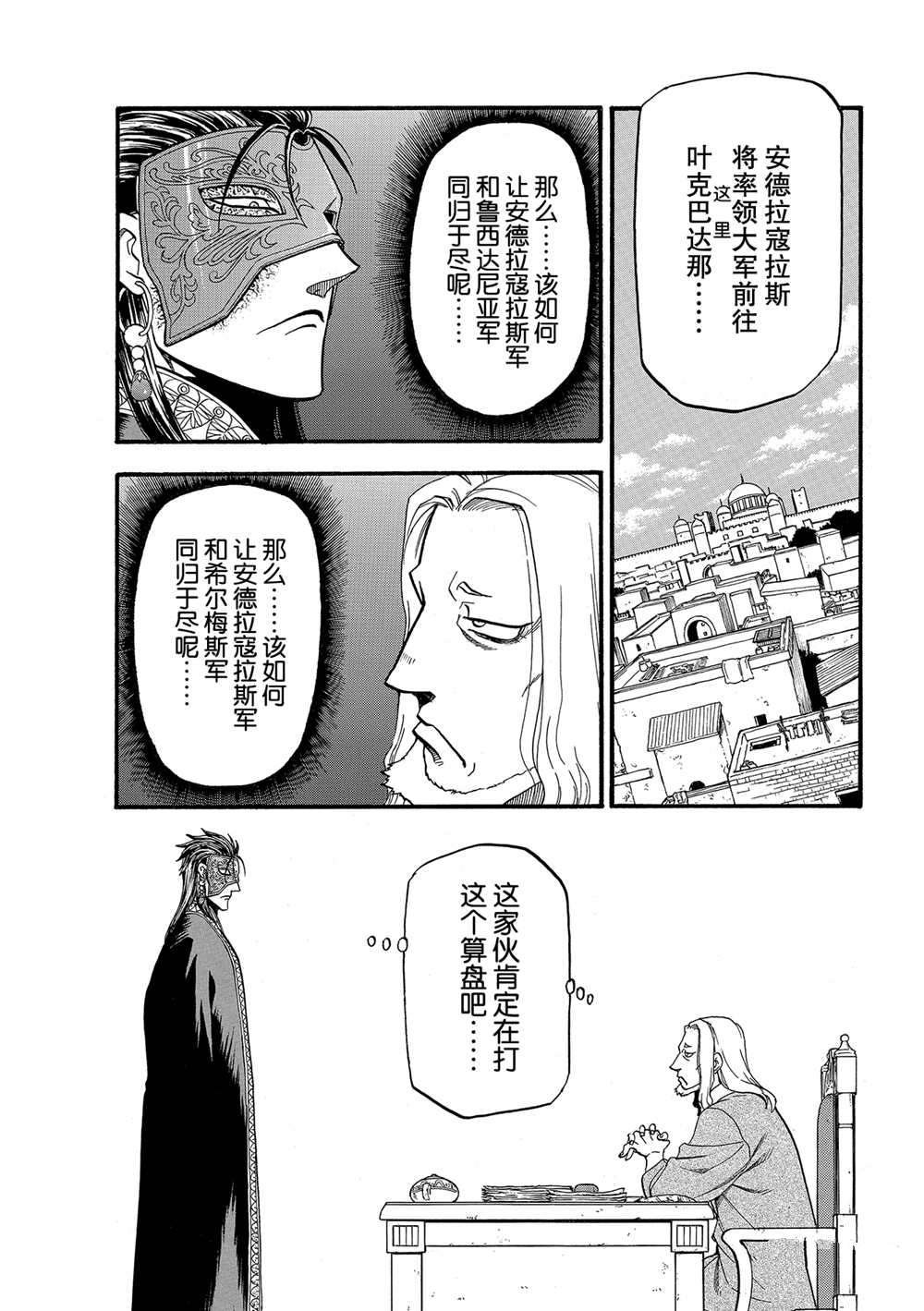 第94话 试看版