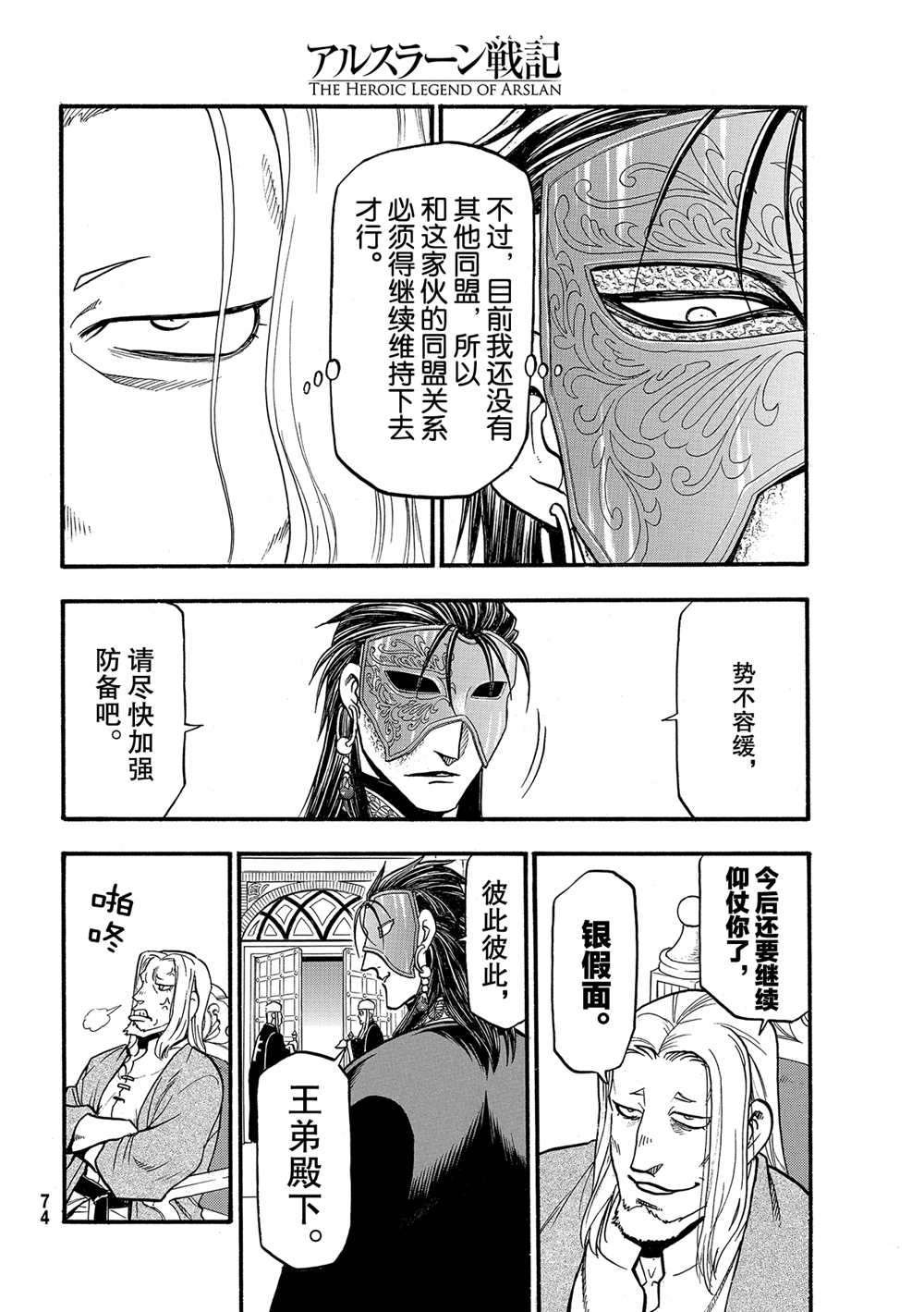 第94话 试看版