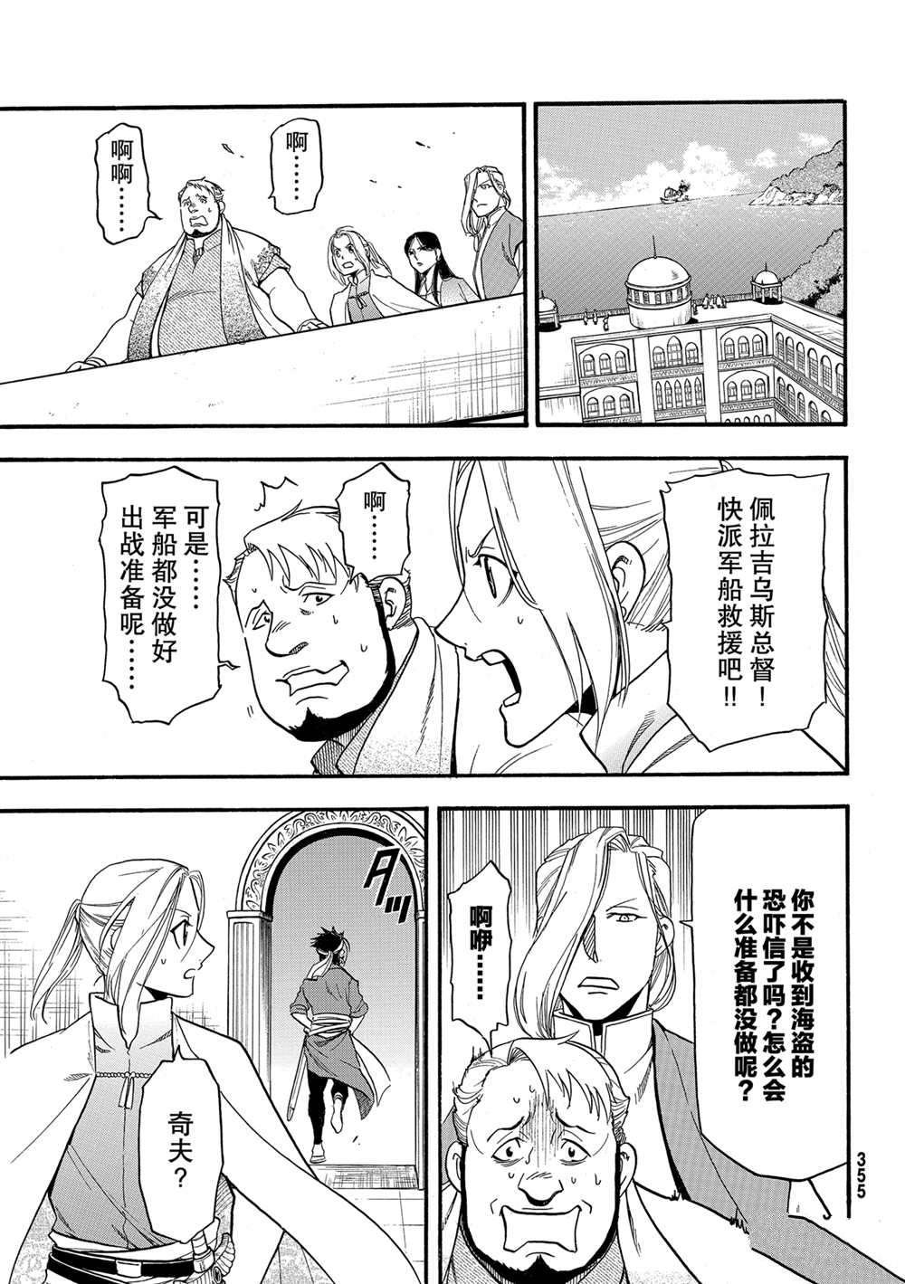 第96话 试看版