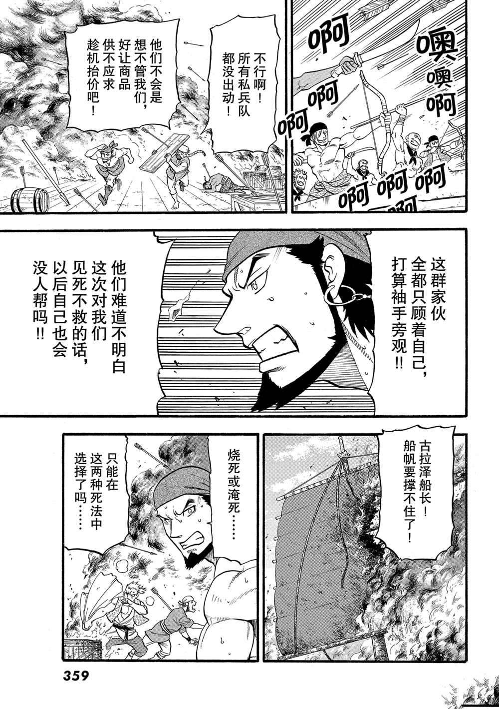 第96话 试看版