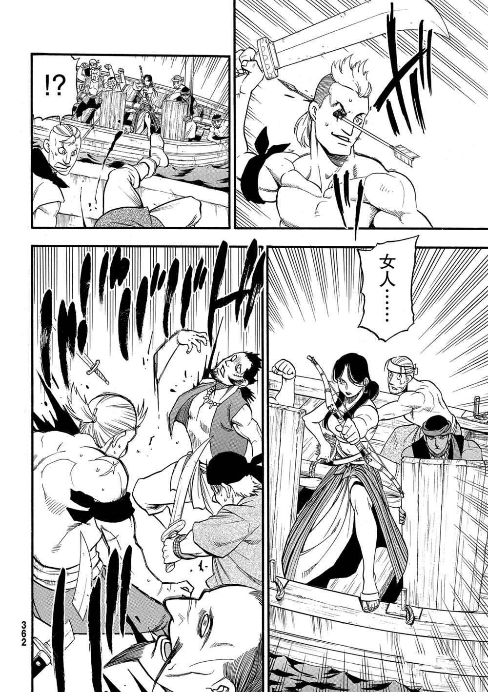 第96话 试看版