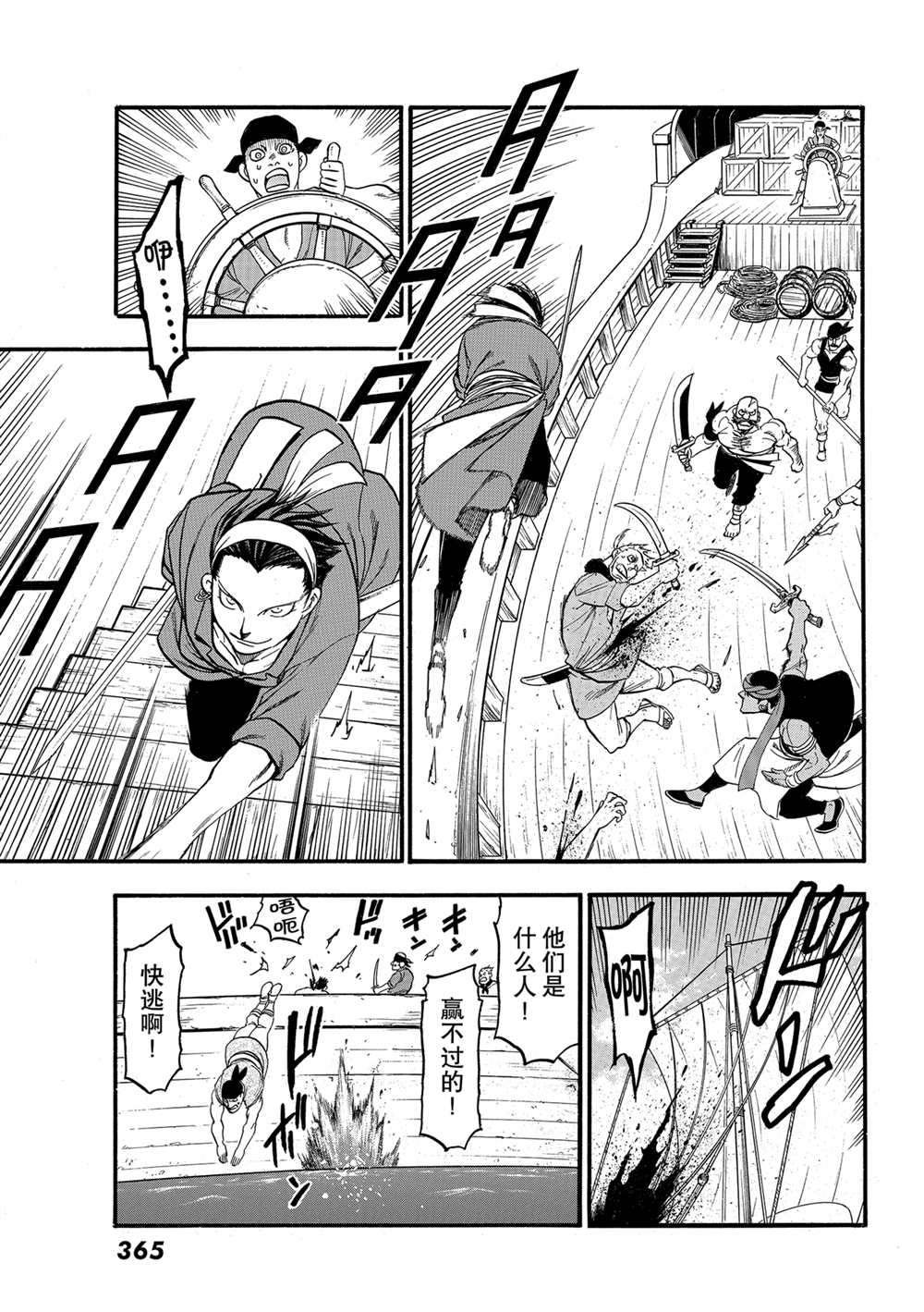 第96话 试看版