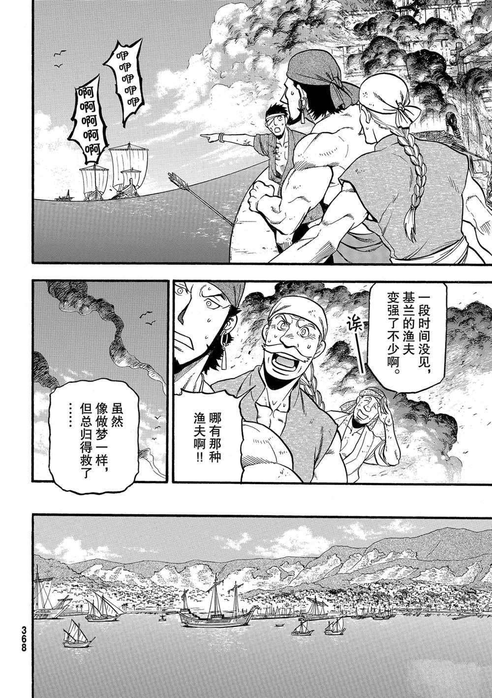 第96话 试看版