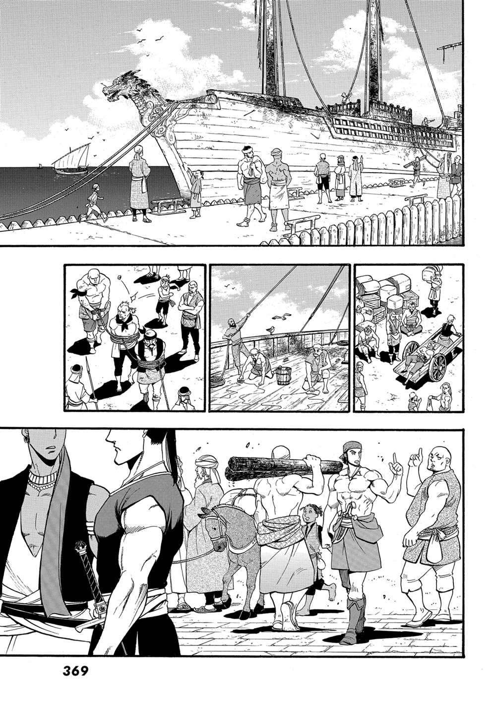 第96话 试看版