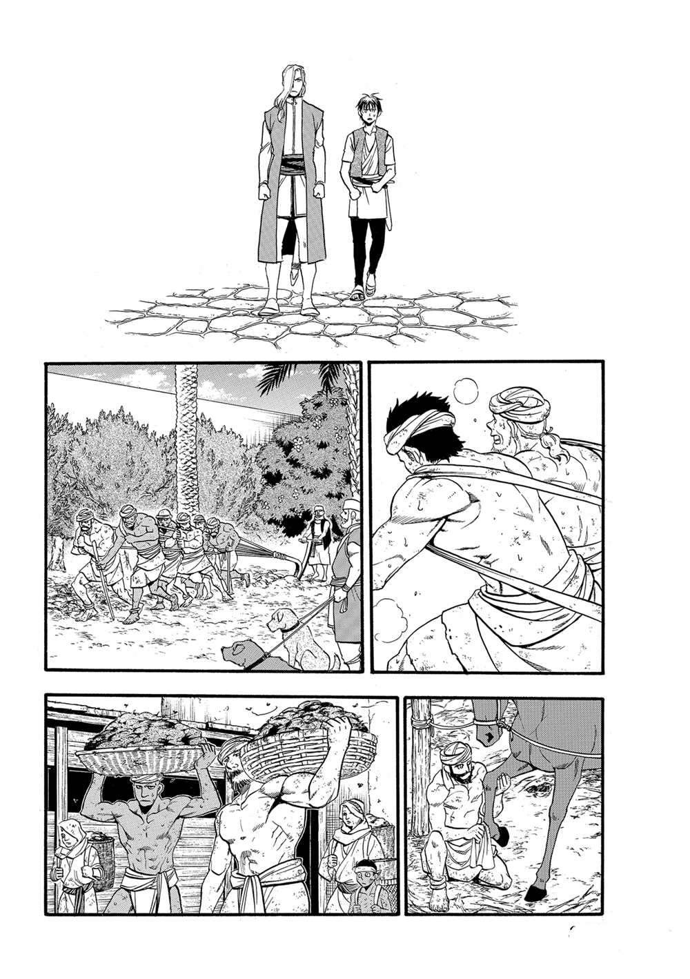 第96话 试看版