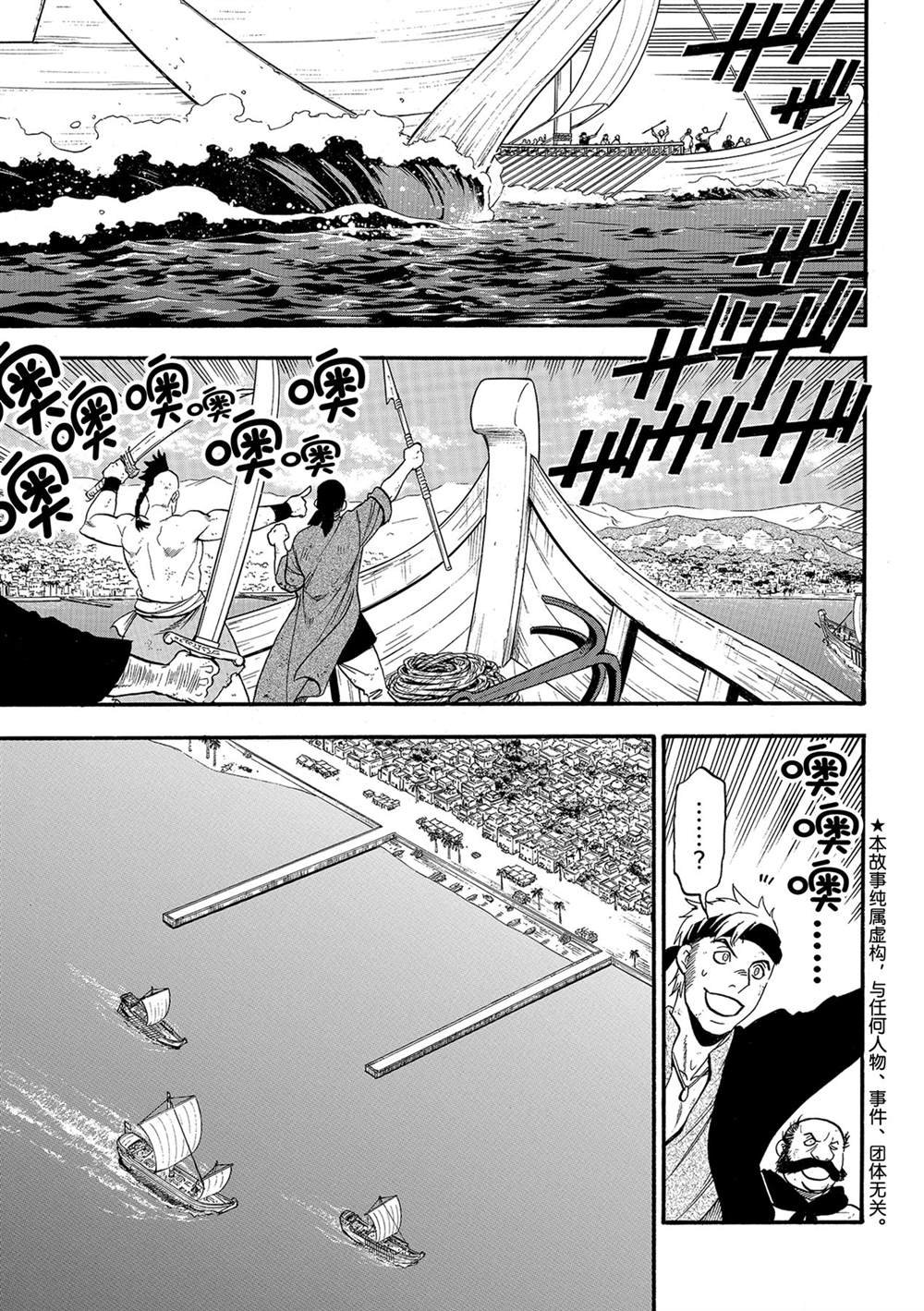 第98话 试看版