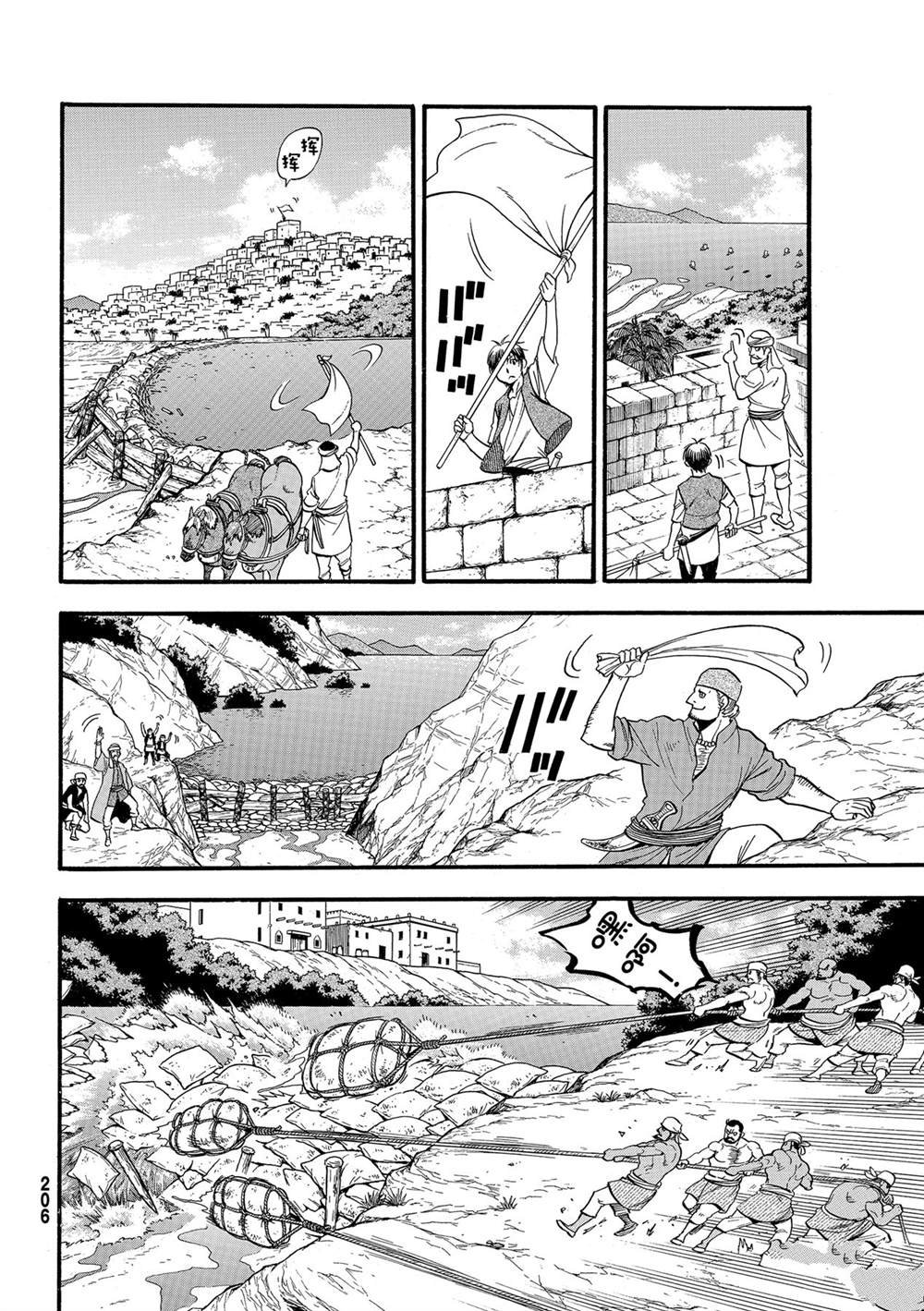 第98话 试看版