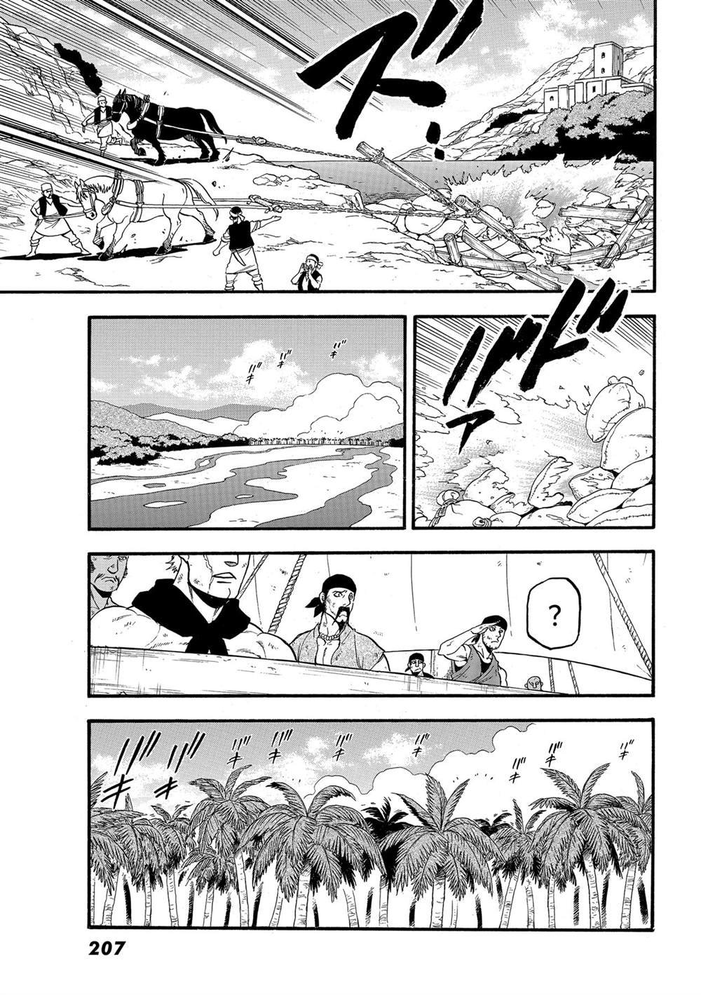 第98话 试看版