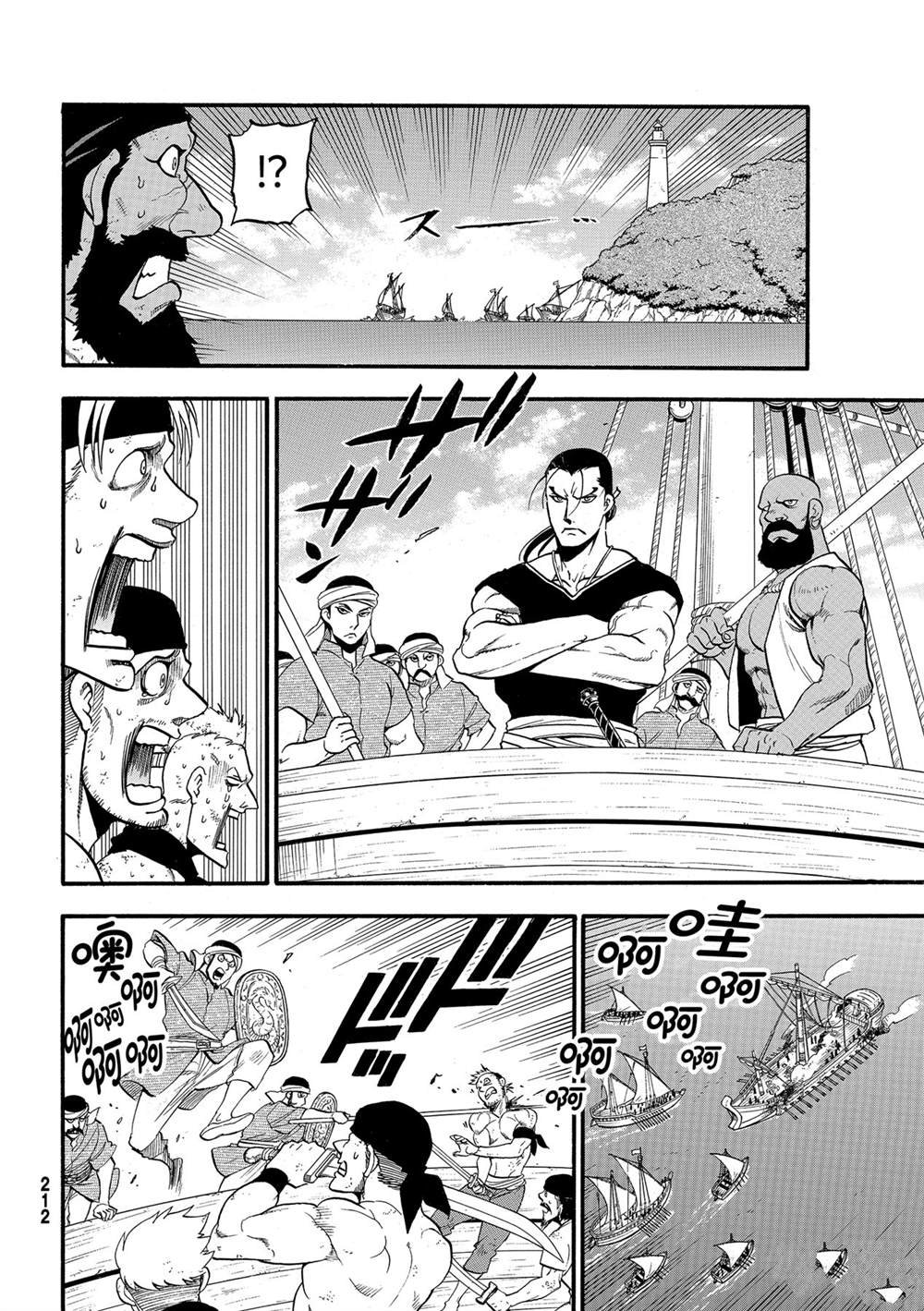 第98话 试看版