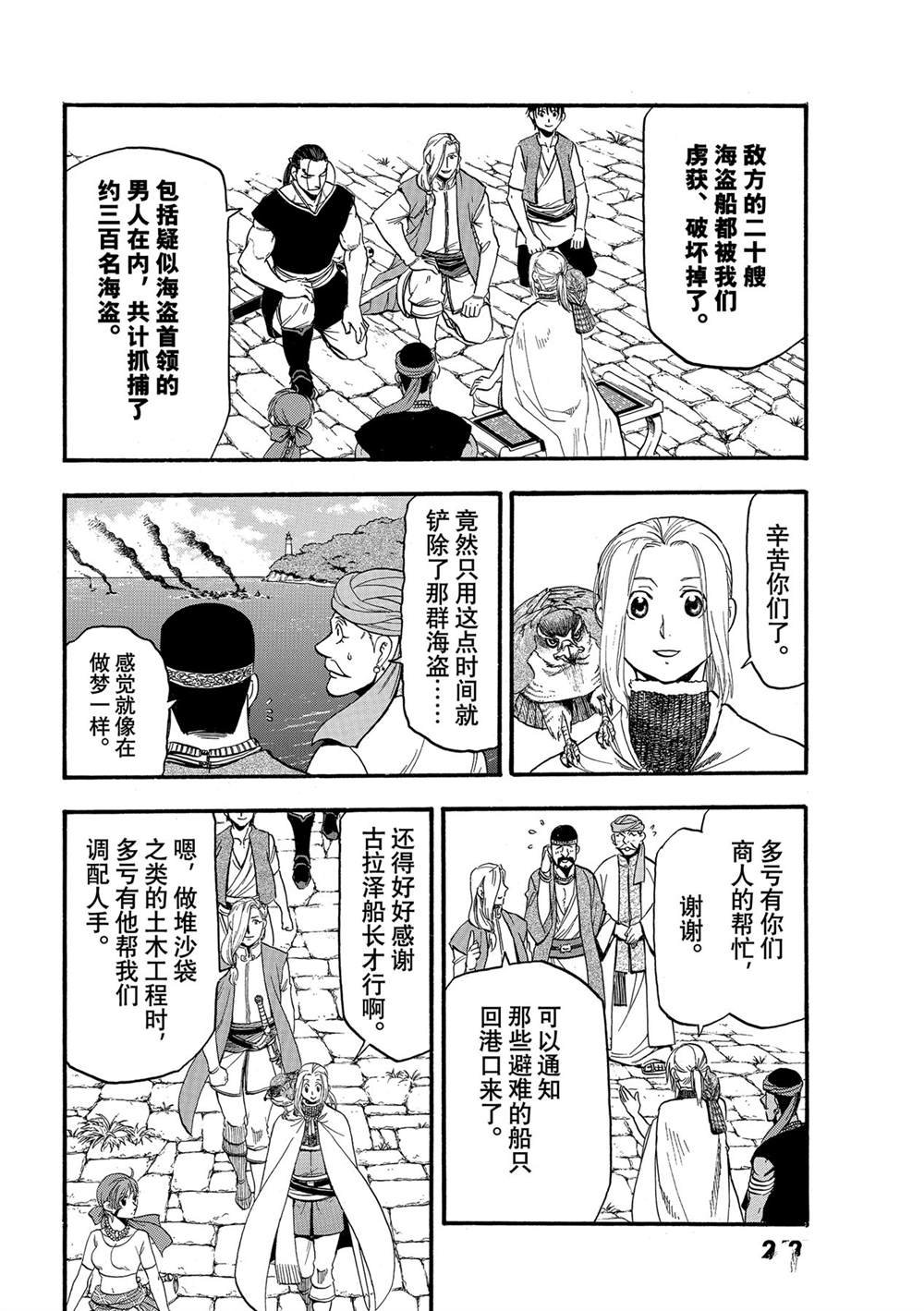 第98话 试看版