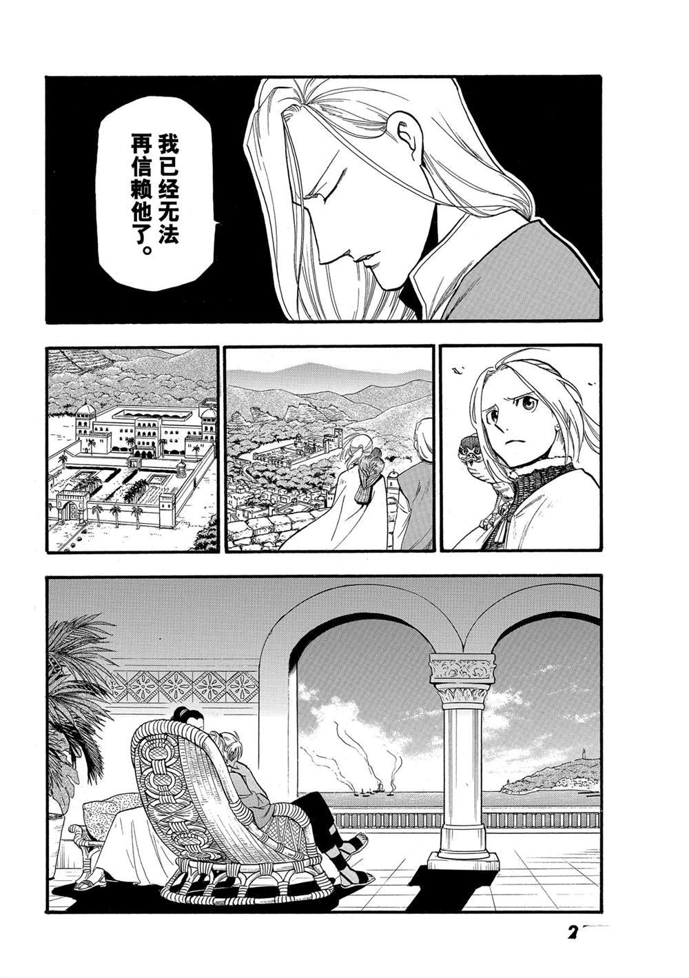 第98话 试看版