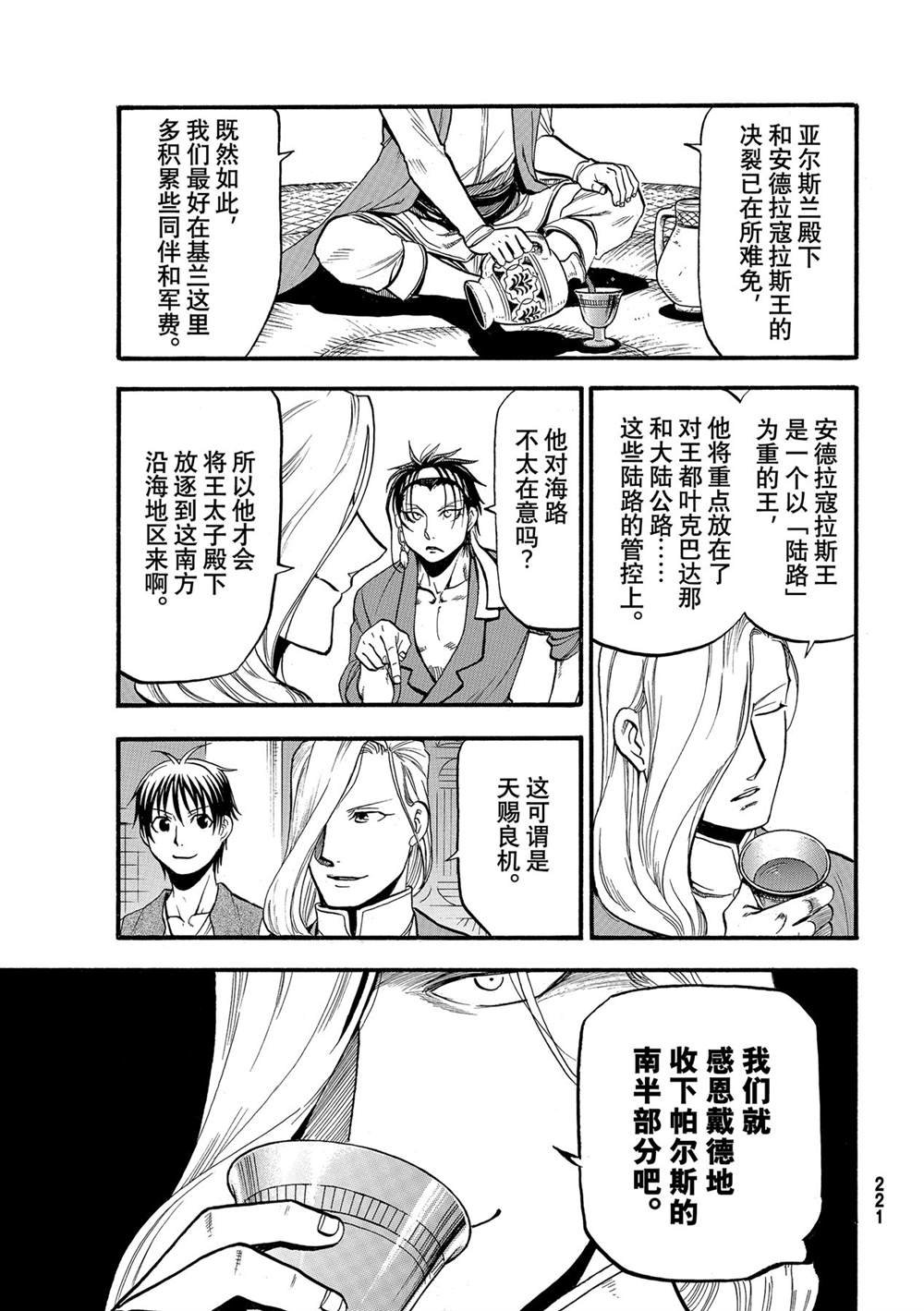 第98话 试看版
