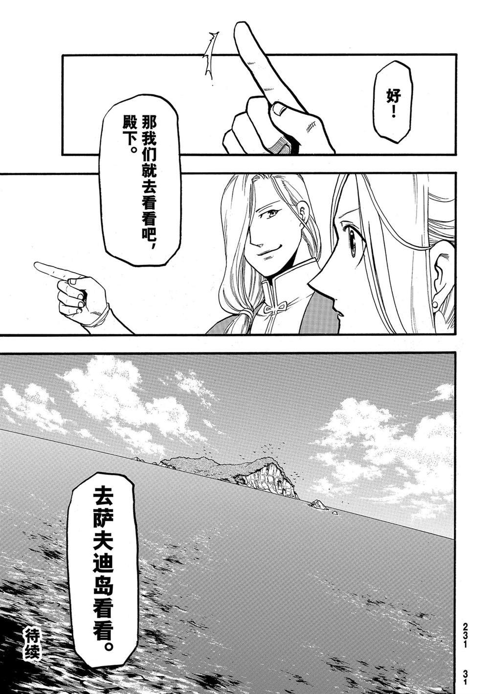 第98话 试看版