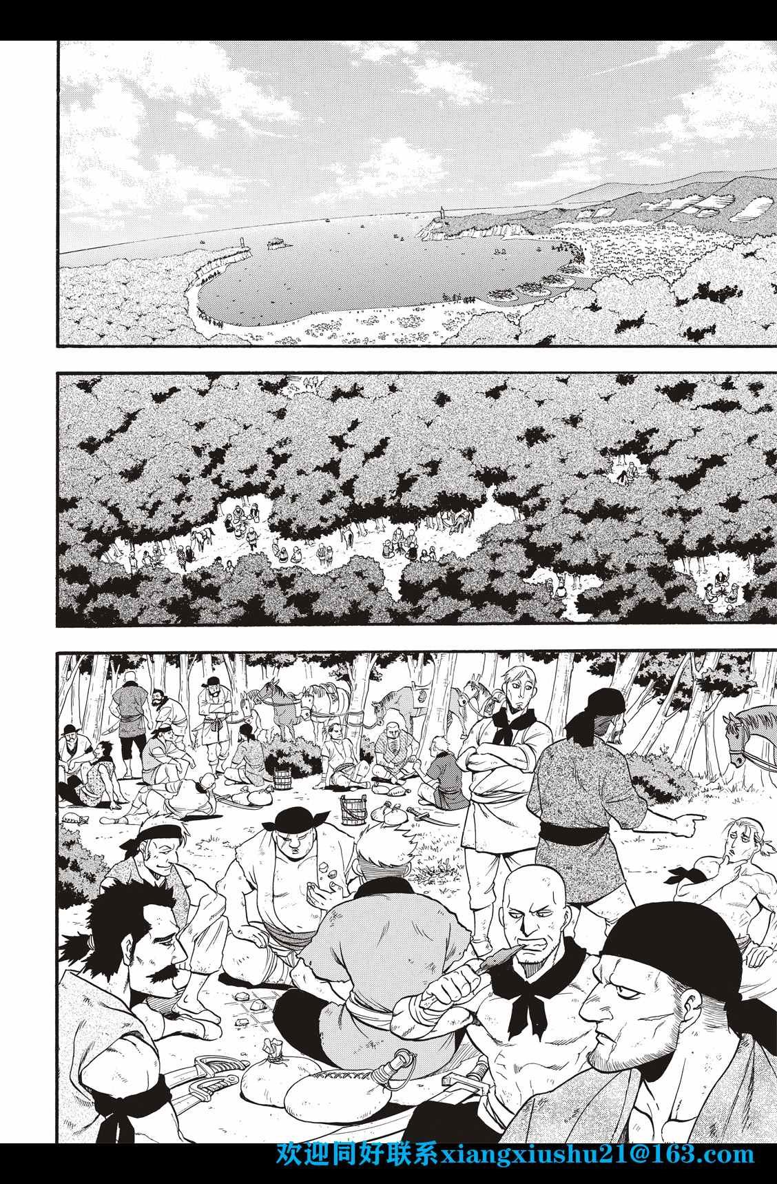 第99话 海贼们的策谋
