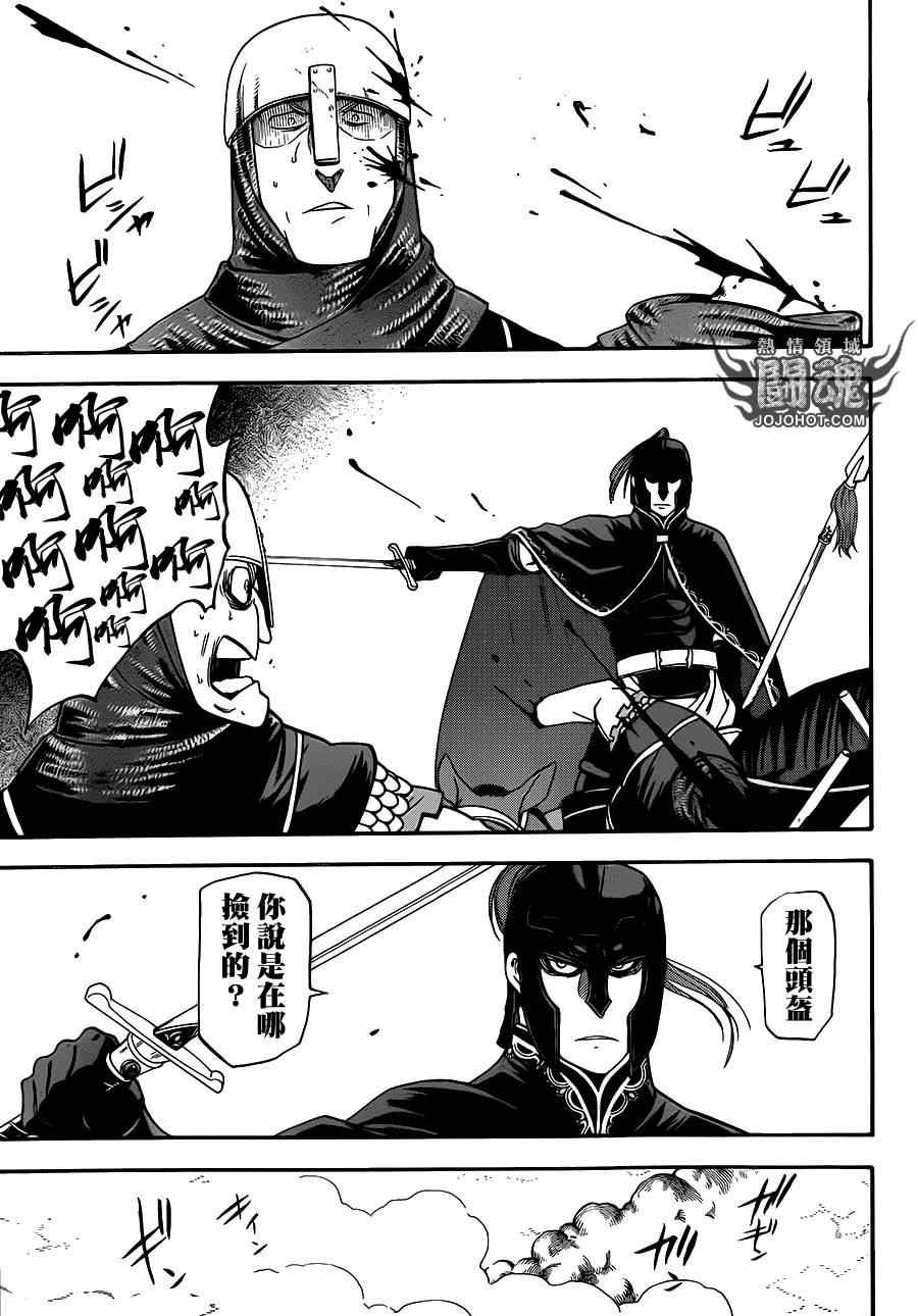 第3话 黑衣的骑士