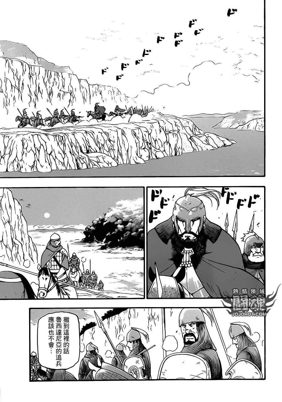 第3话 黑衣的骑士