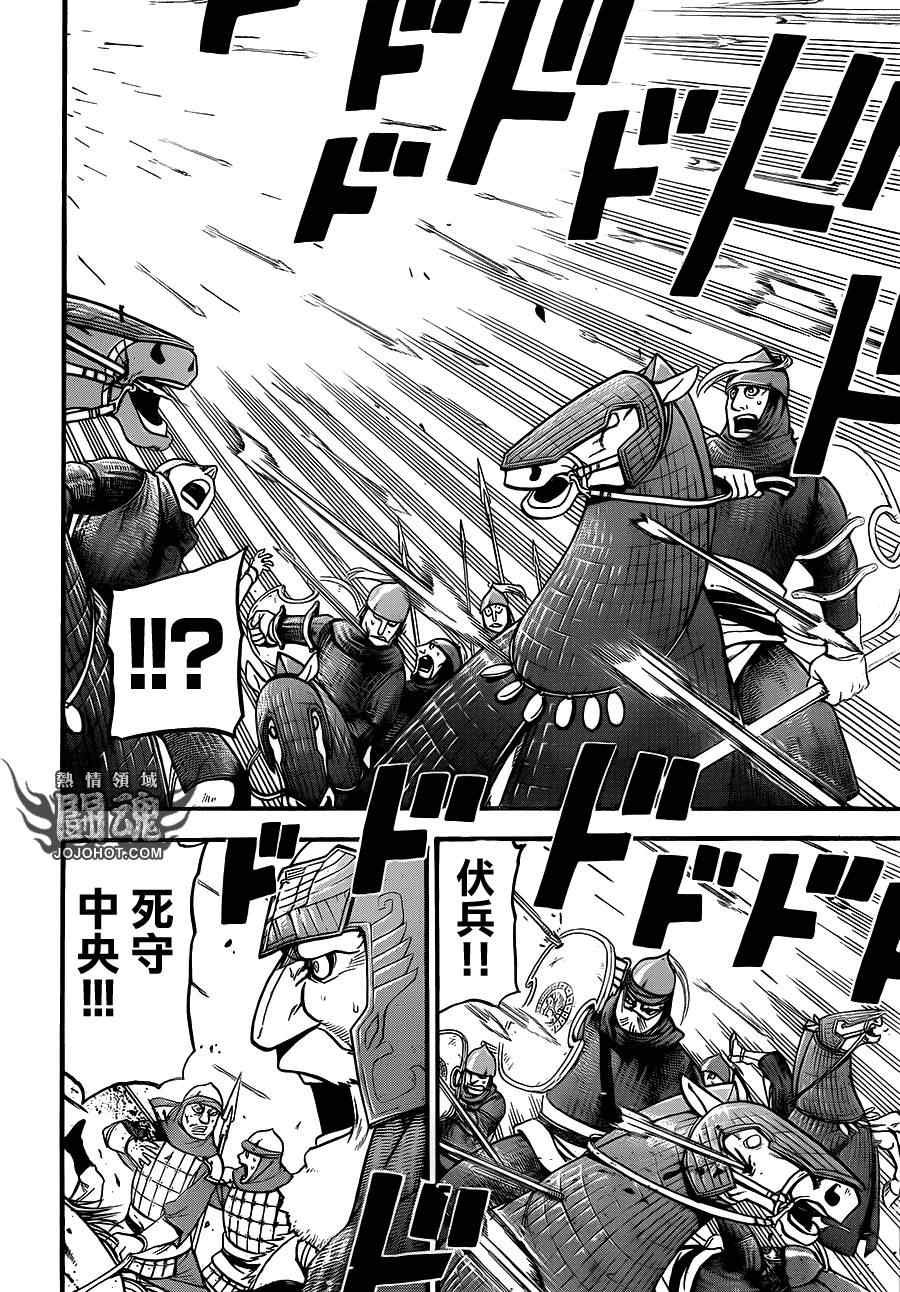 第3话 黑衣的骑士