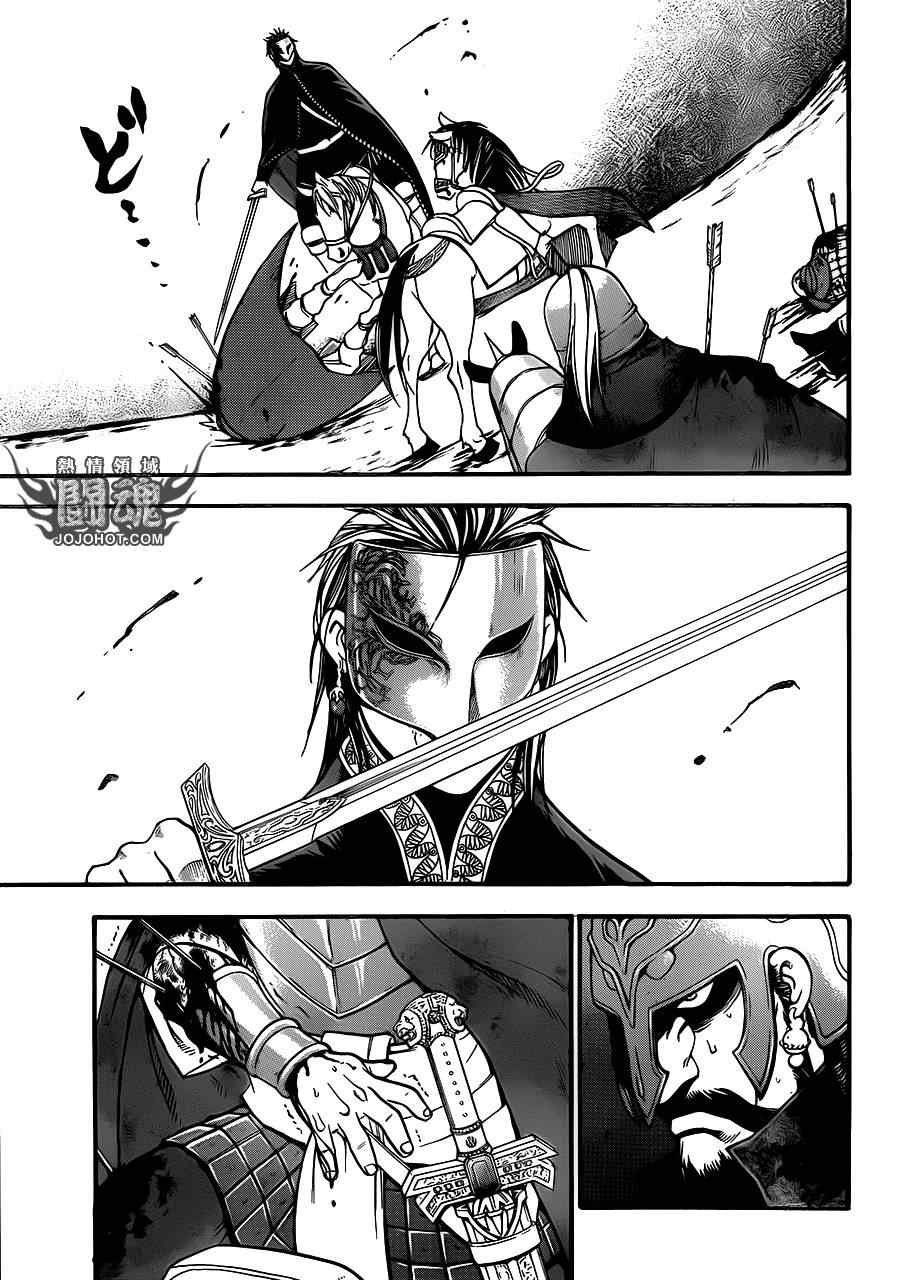 第3话 黑衣的骑士