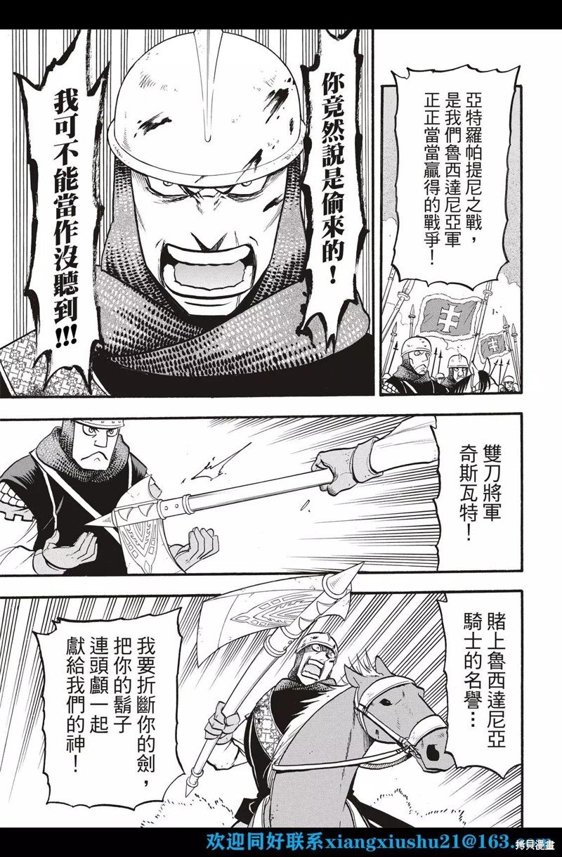 第108话