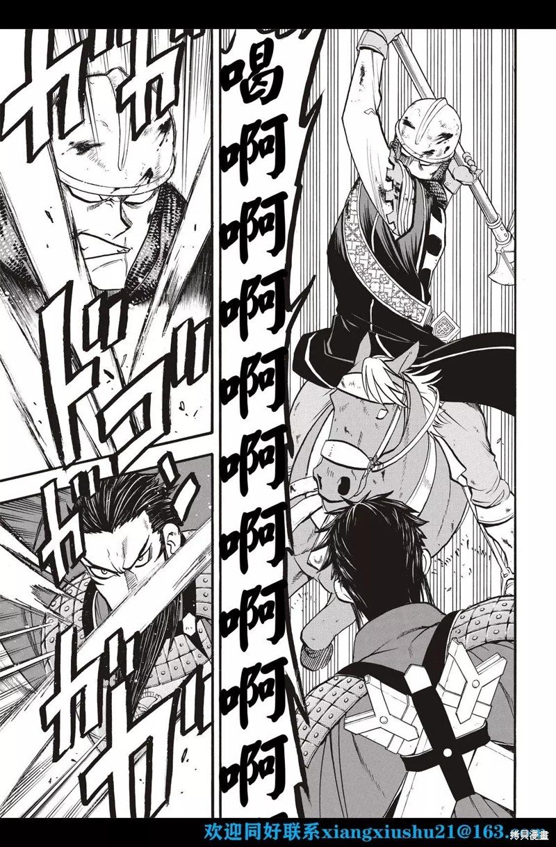 第108话
