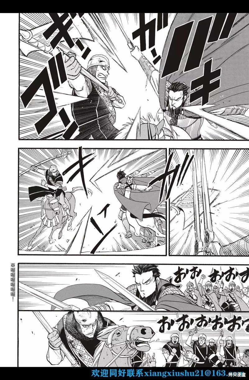 第108话