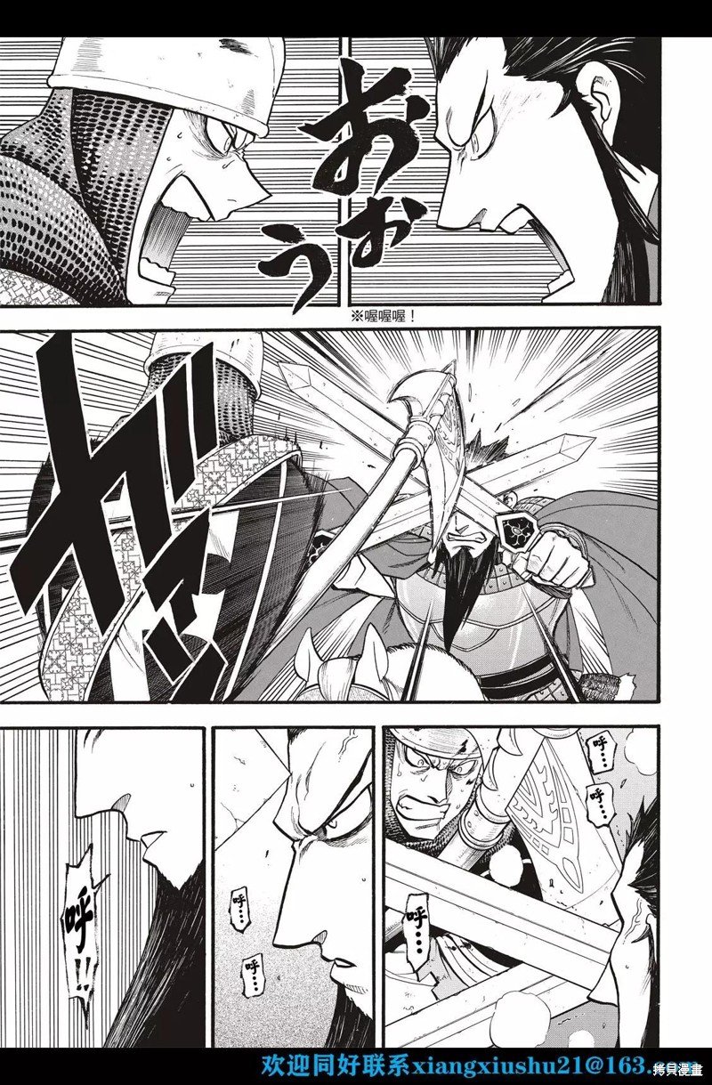 第108话