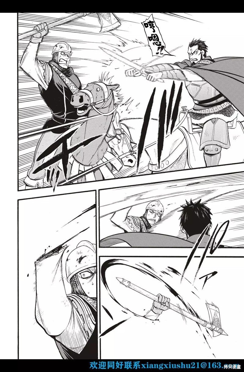 第108话